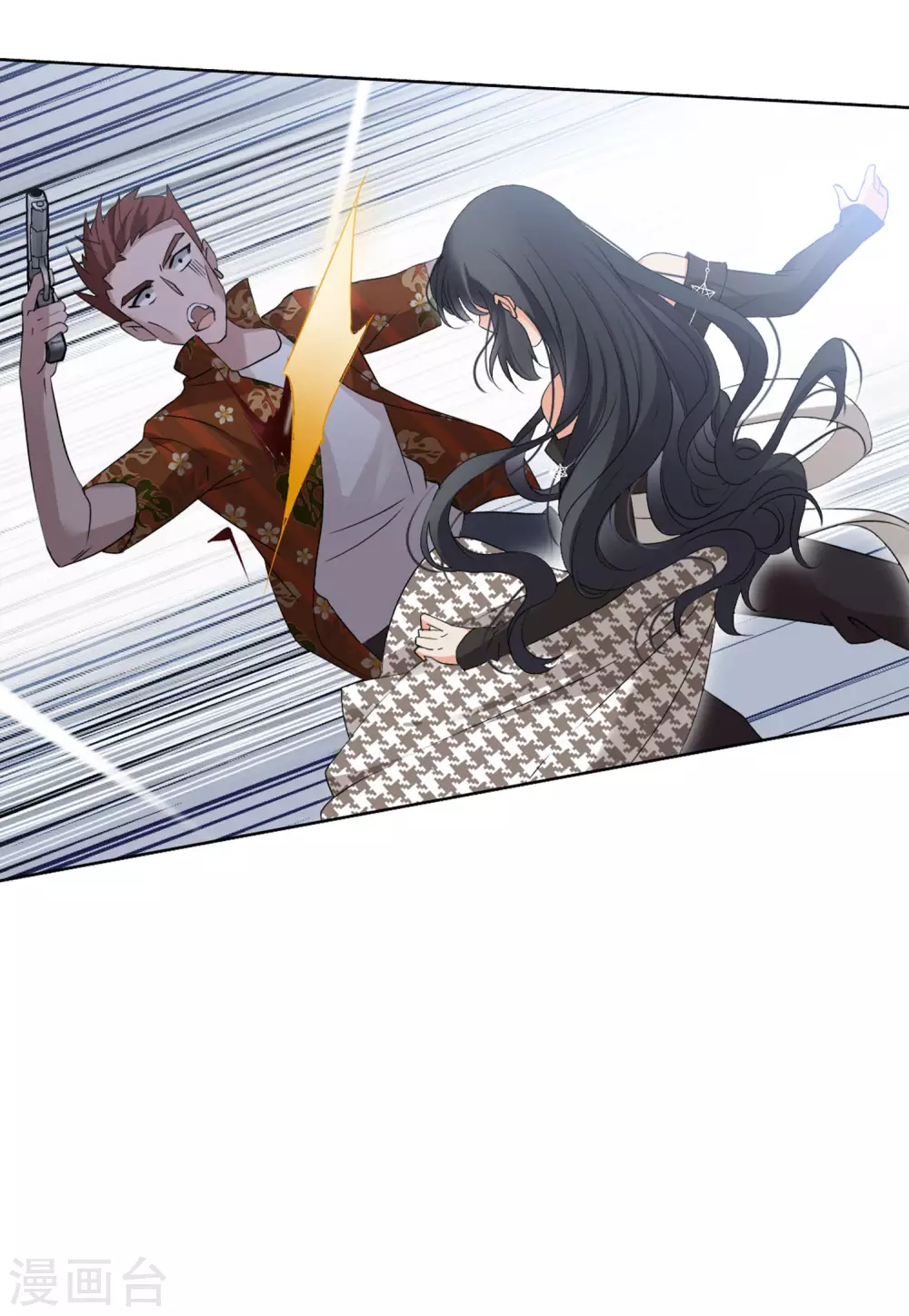 第47话 劫机3 第16页