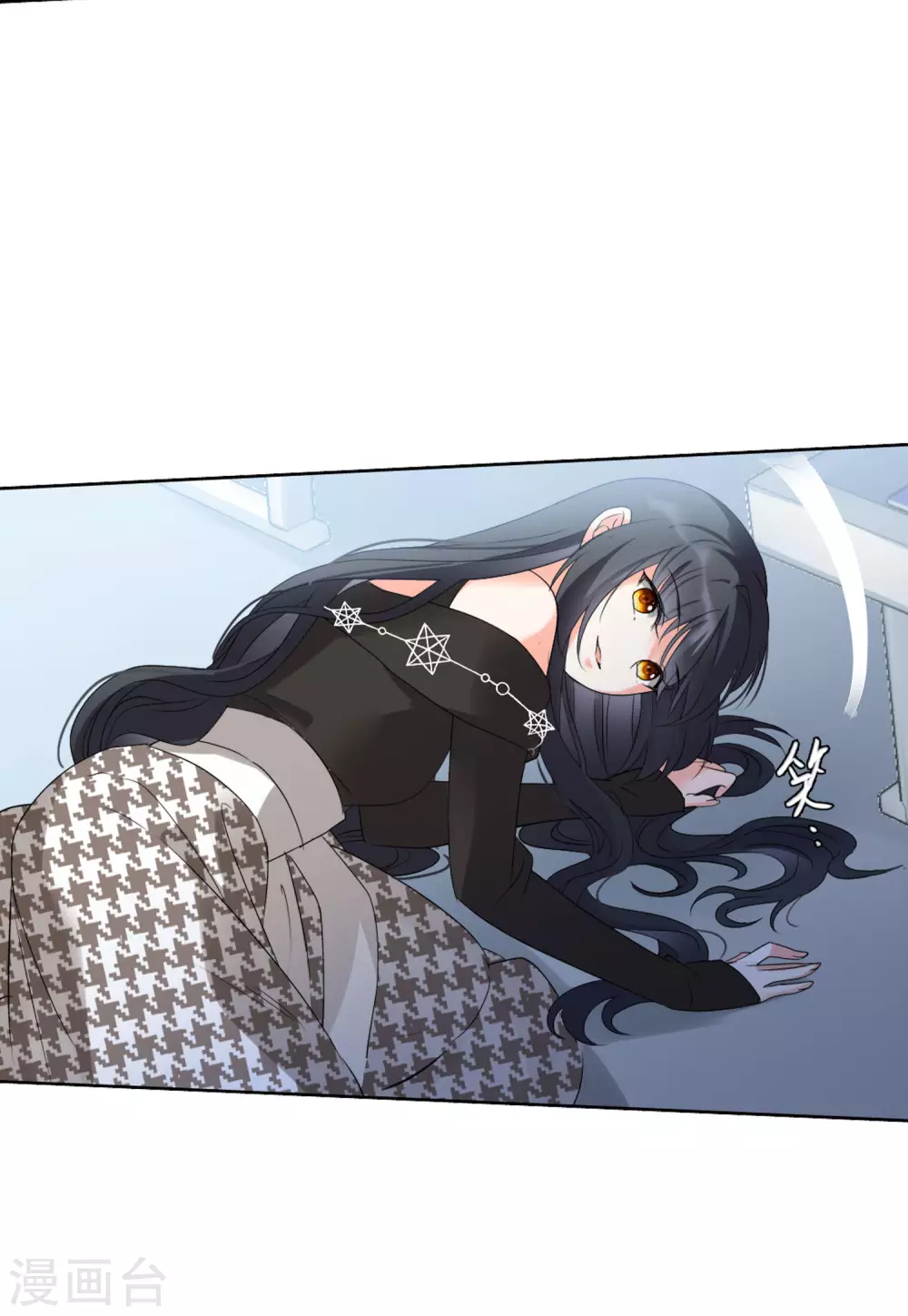 第47话 劫机3 第19页