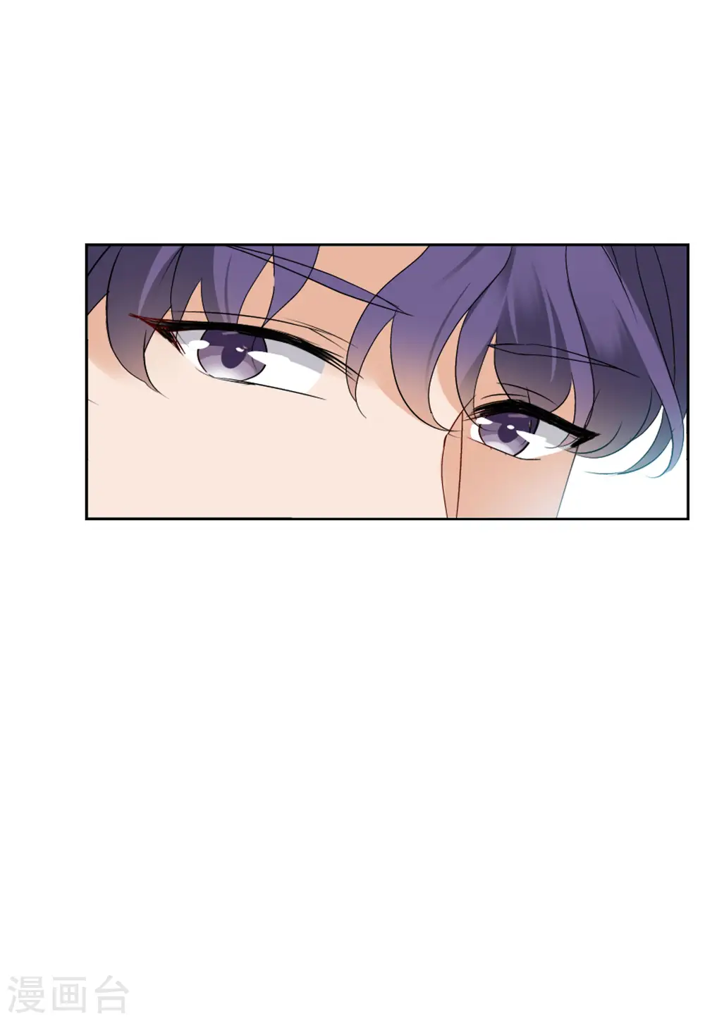 第50话 打脸2 第5页