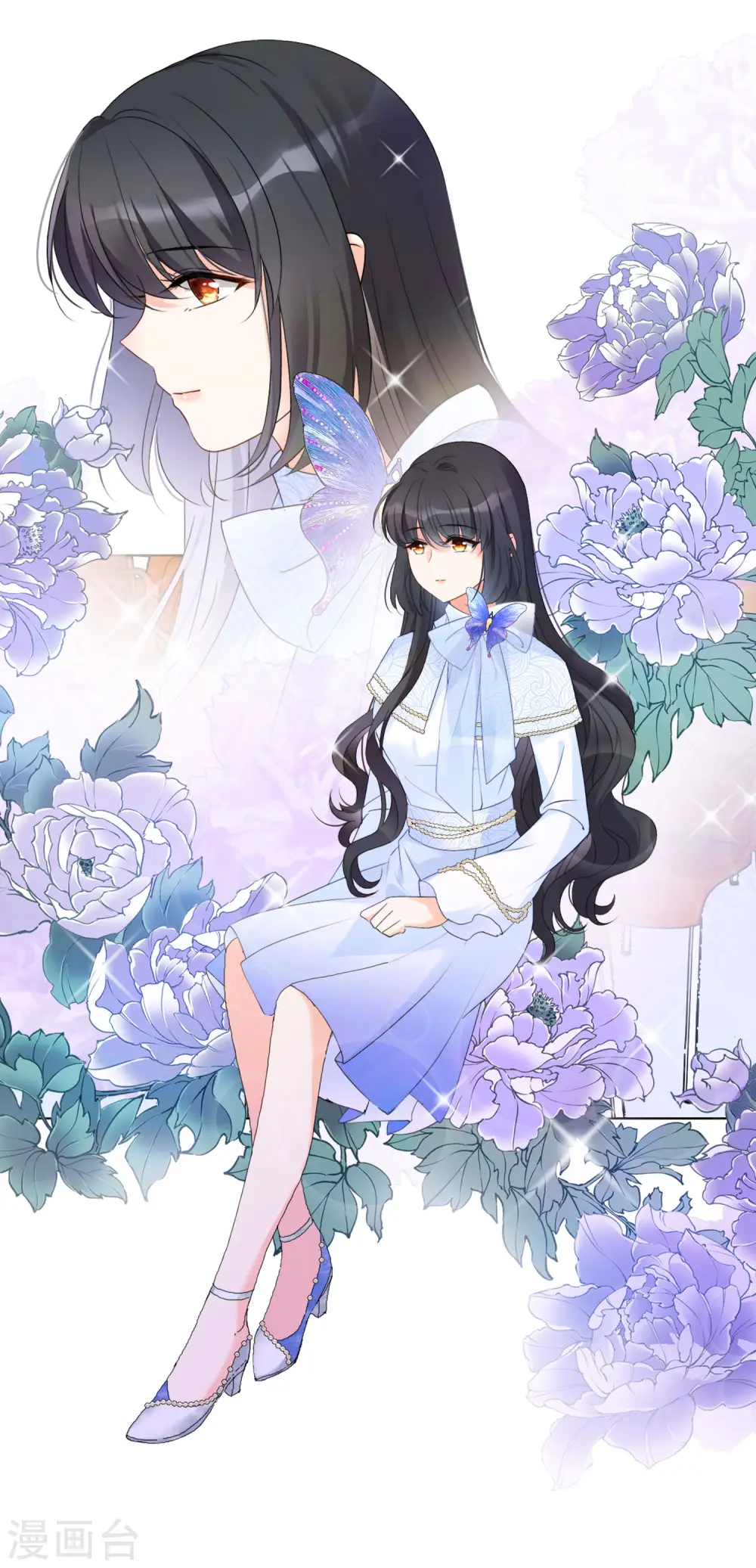 第50话 打脸2 第6页