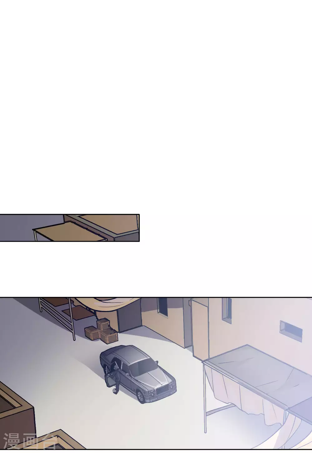 第46话 劫机2 第3页