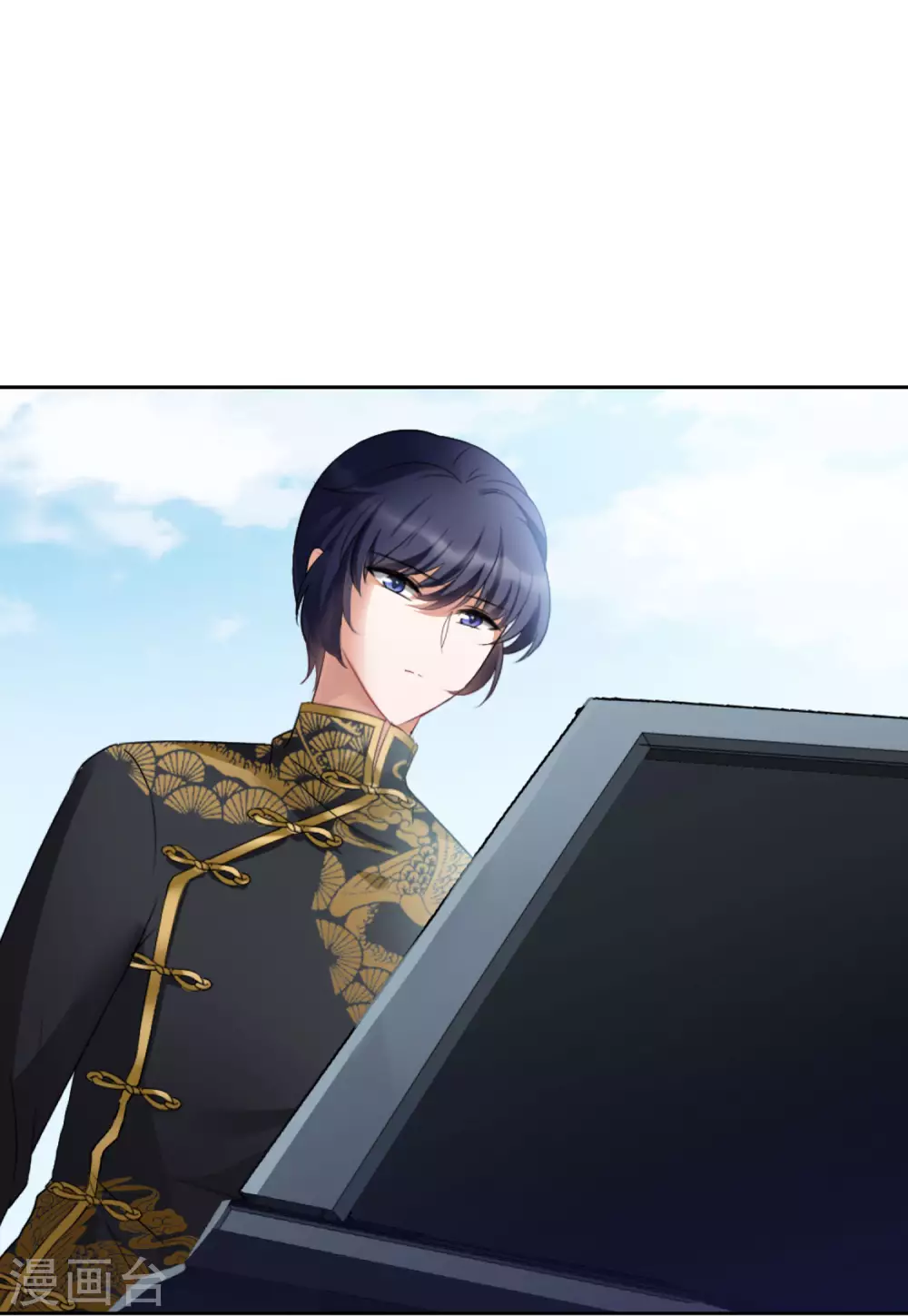 第46话 劫机2 第5页