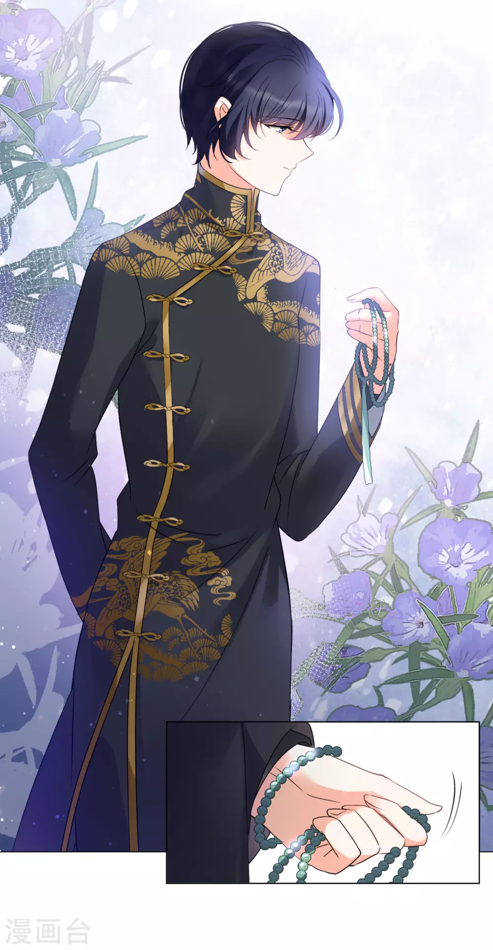 第46话 劫机2 第8页