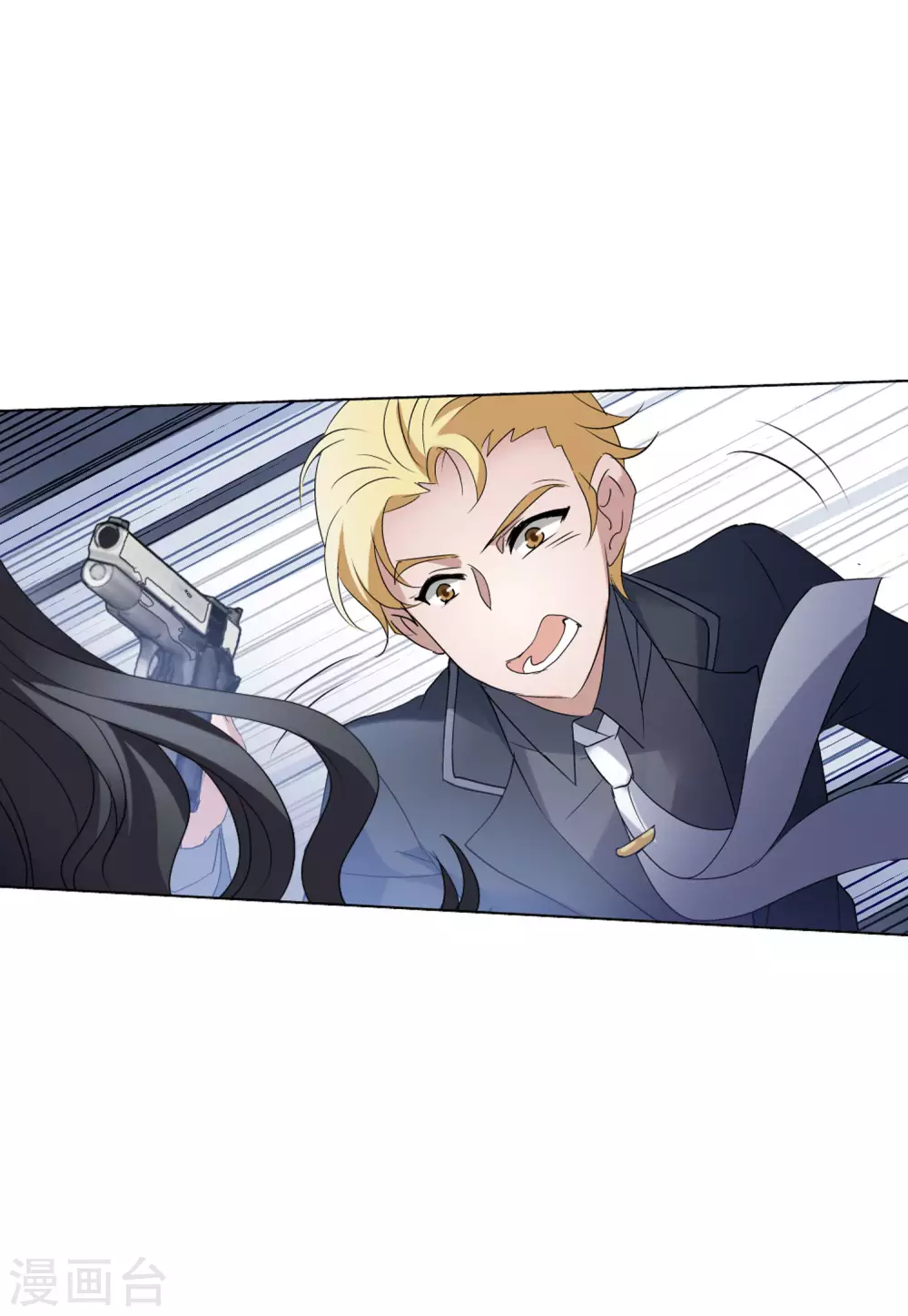 第46话 劫机2 第16页