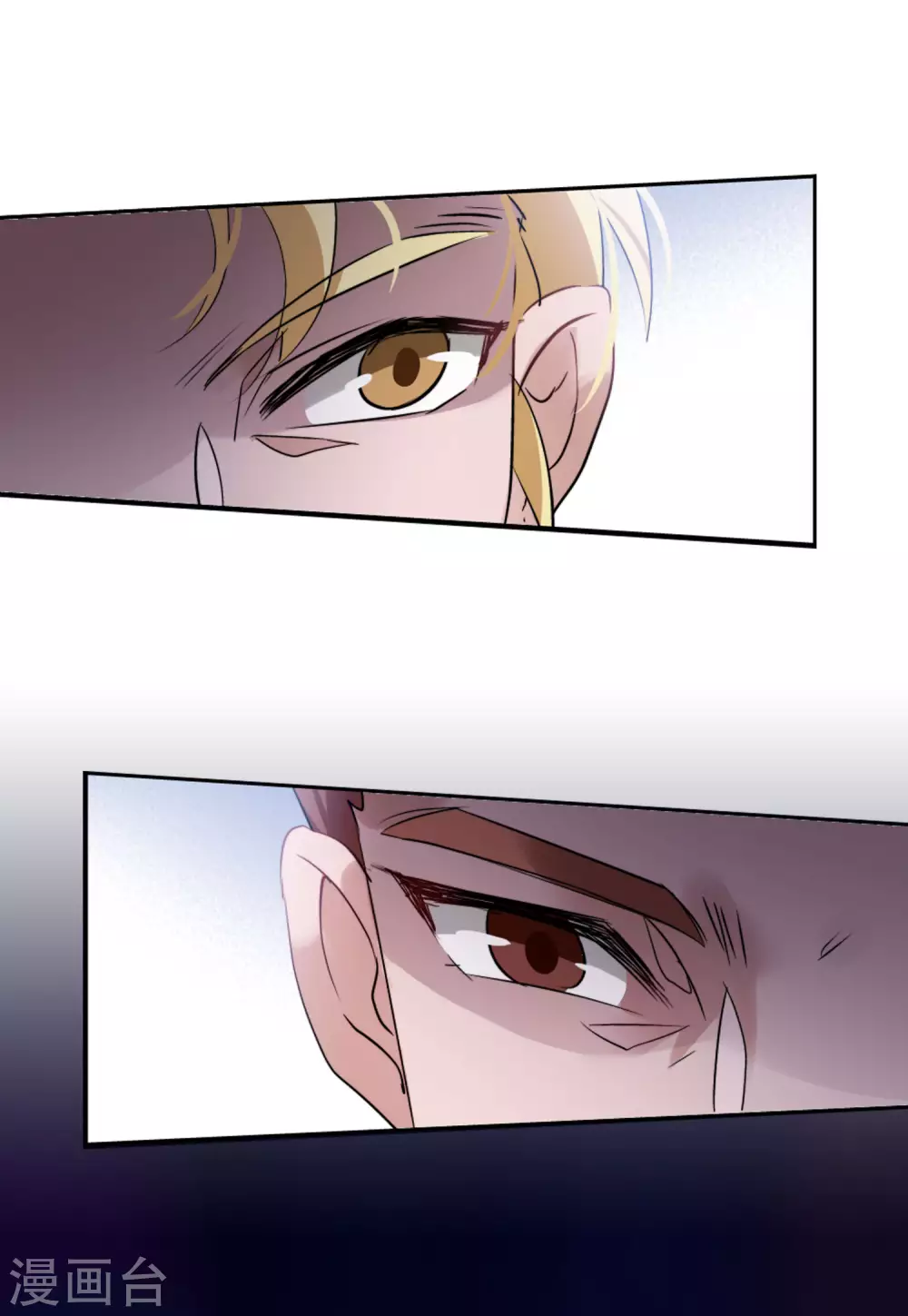 第46话 劫机2 第20页
