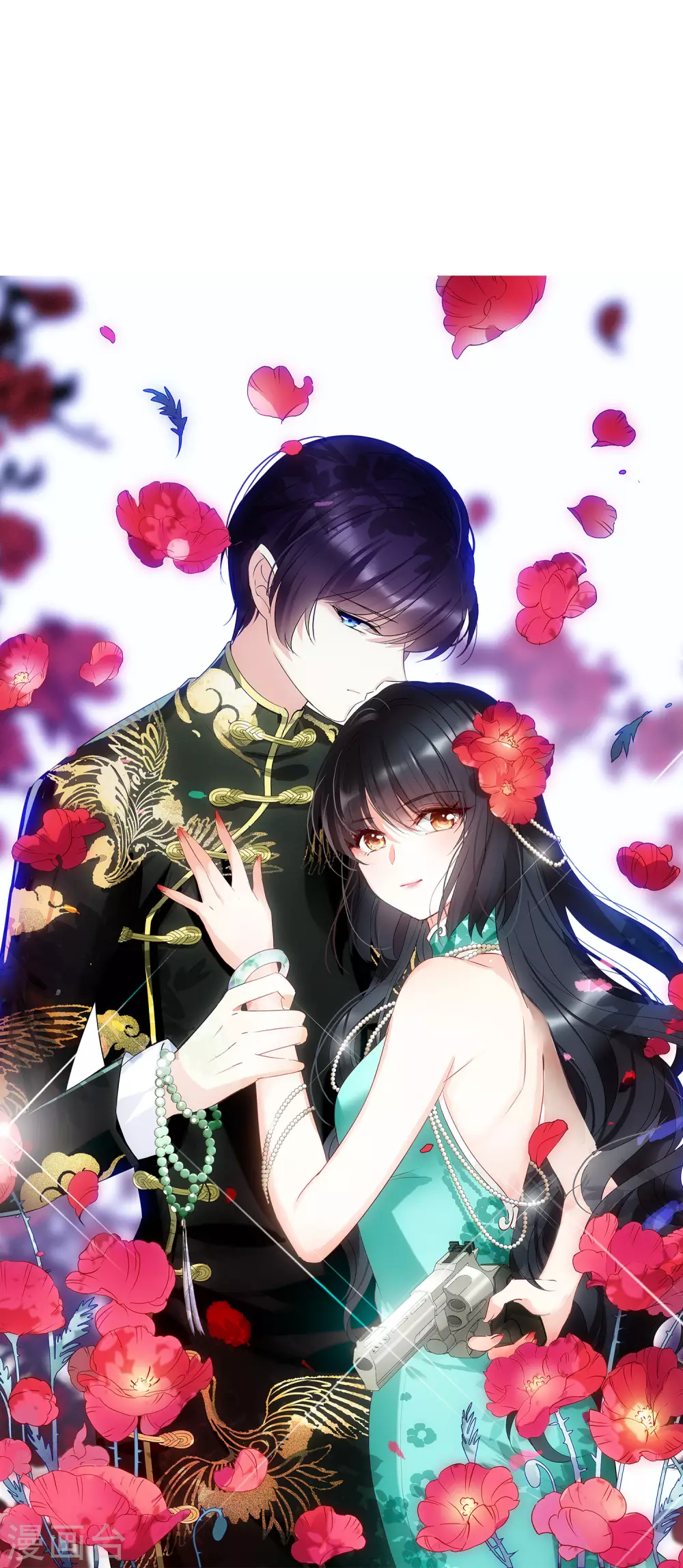 第45话 劫机1 第1页