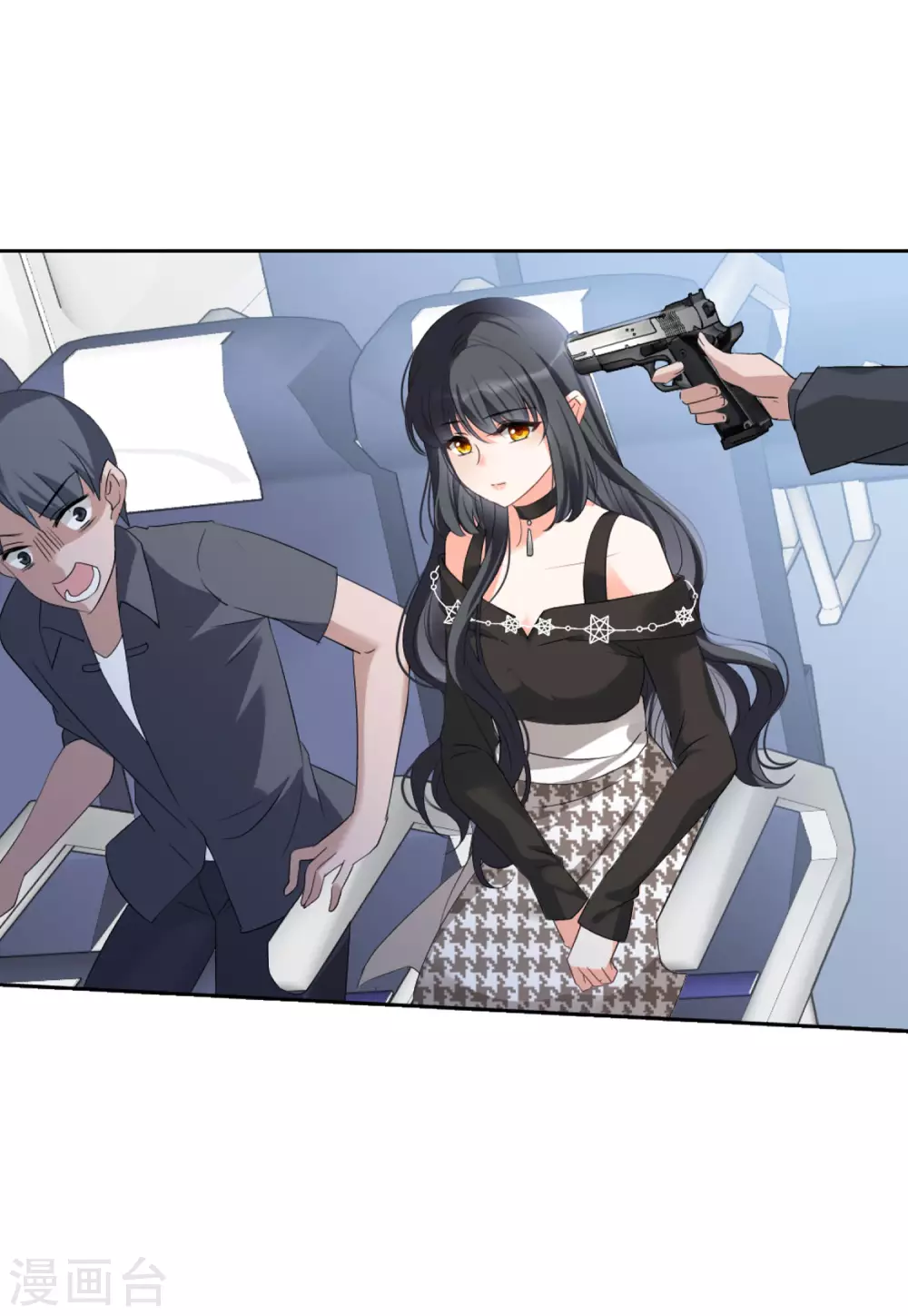 第45话 劫机1 第3页