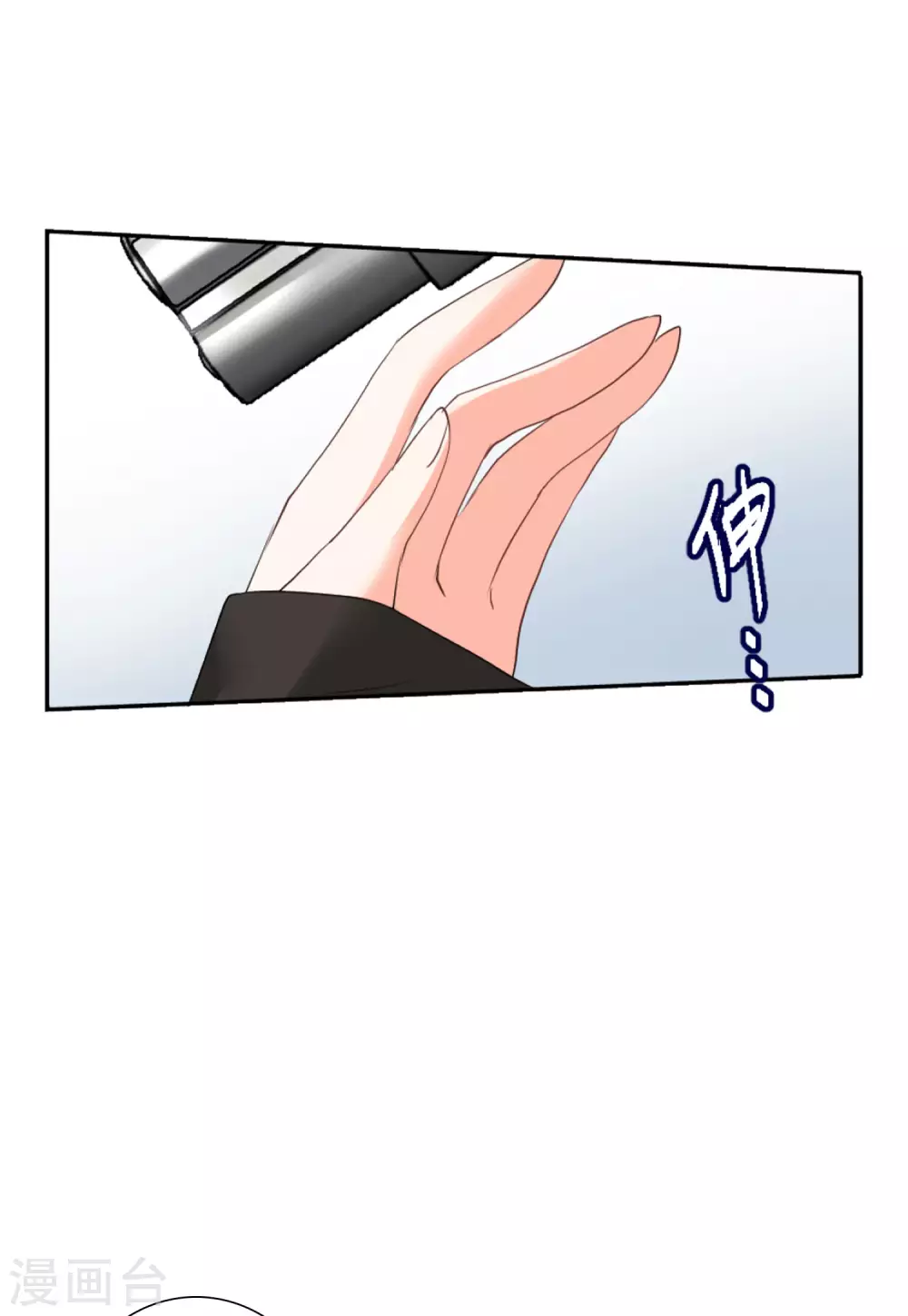 第45话 劫机1 第4页