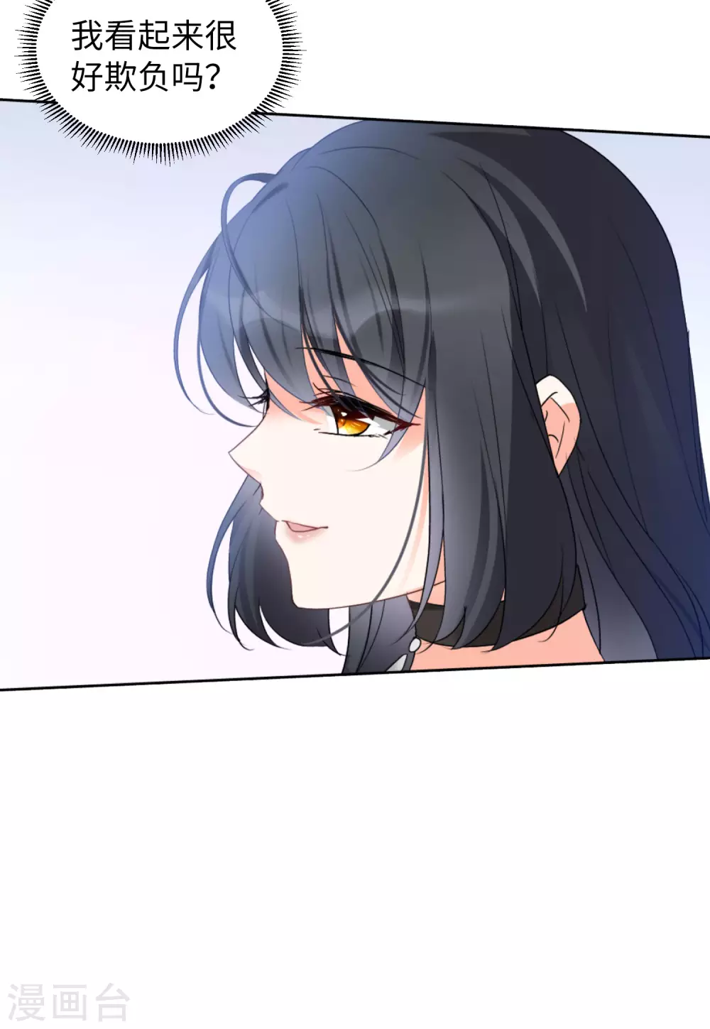 第45话 劫机1 第17页