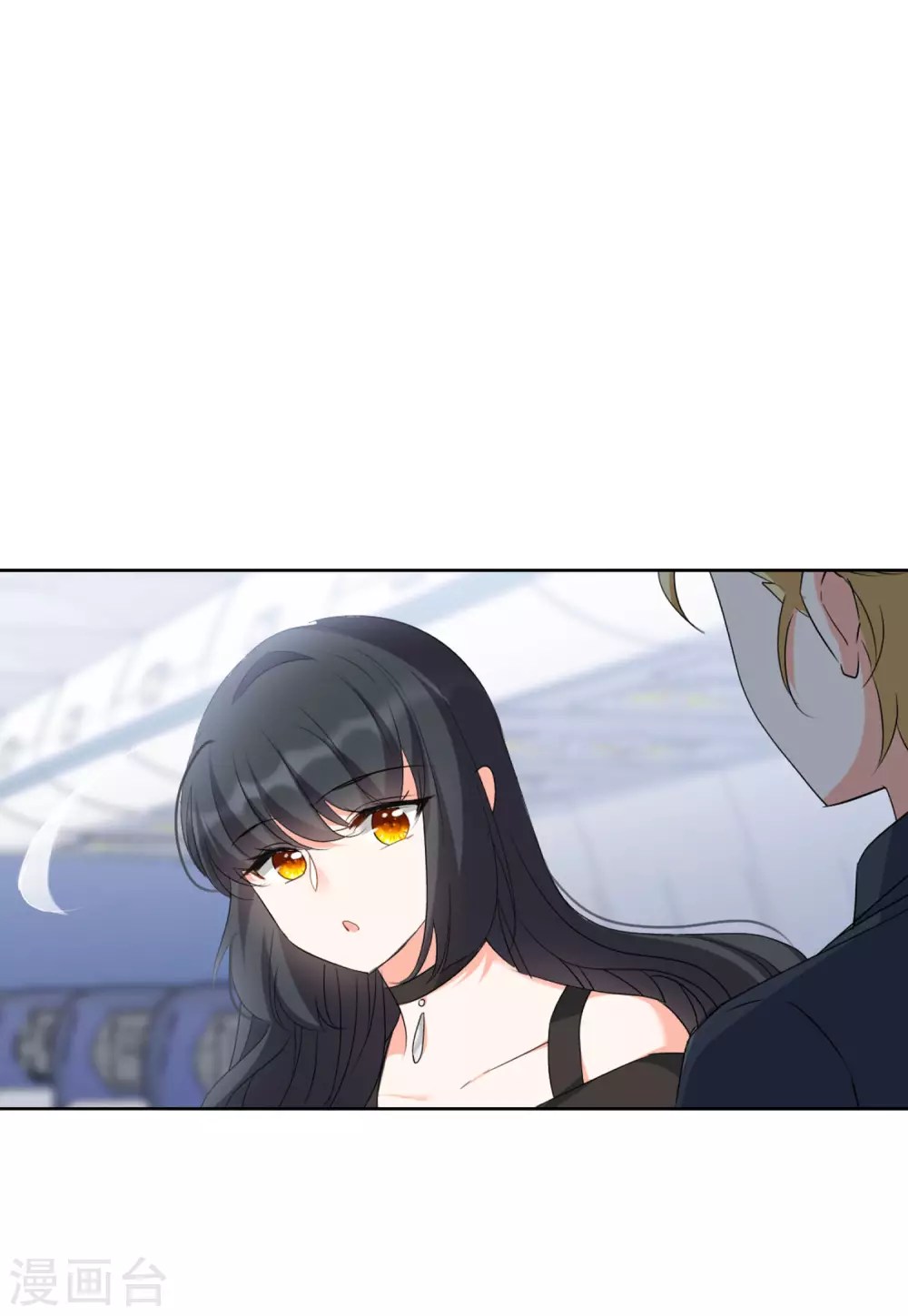 第44话 陌生的他4 第12页