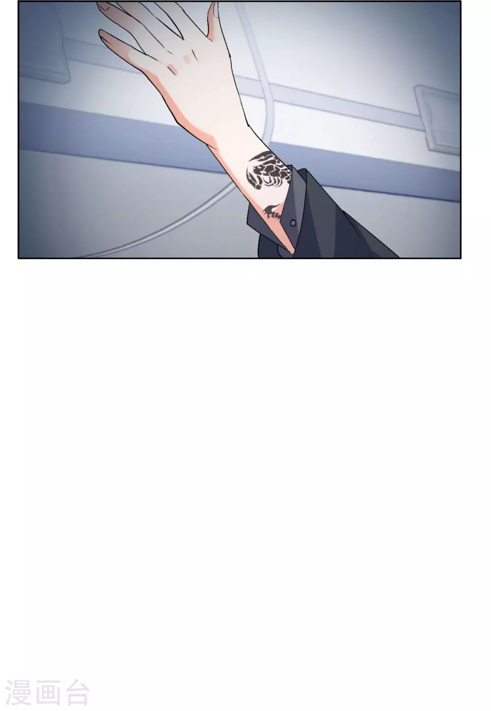 第44话 陌生的他4 第17页