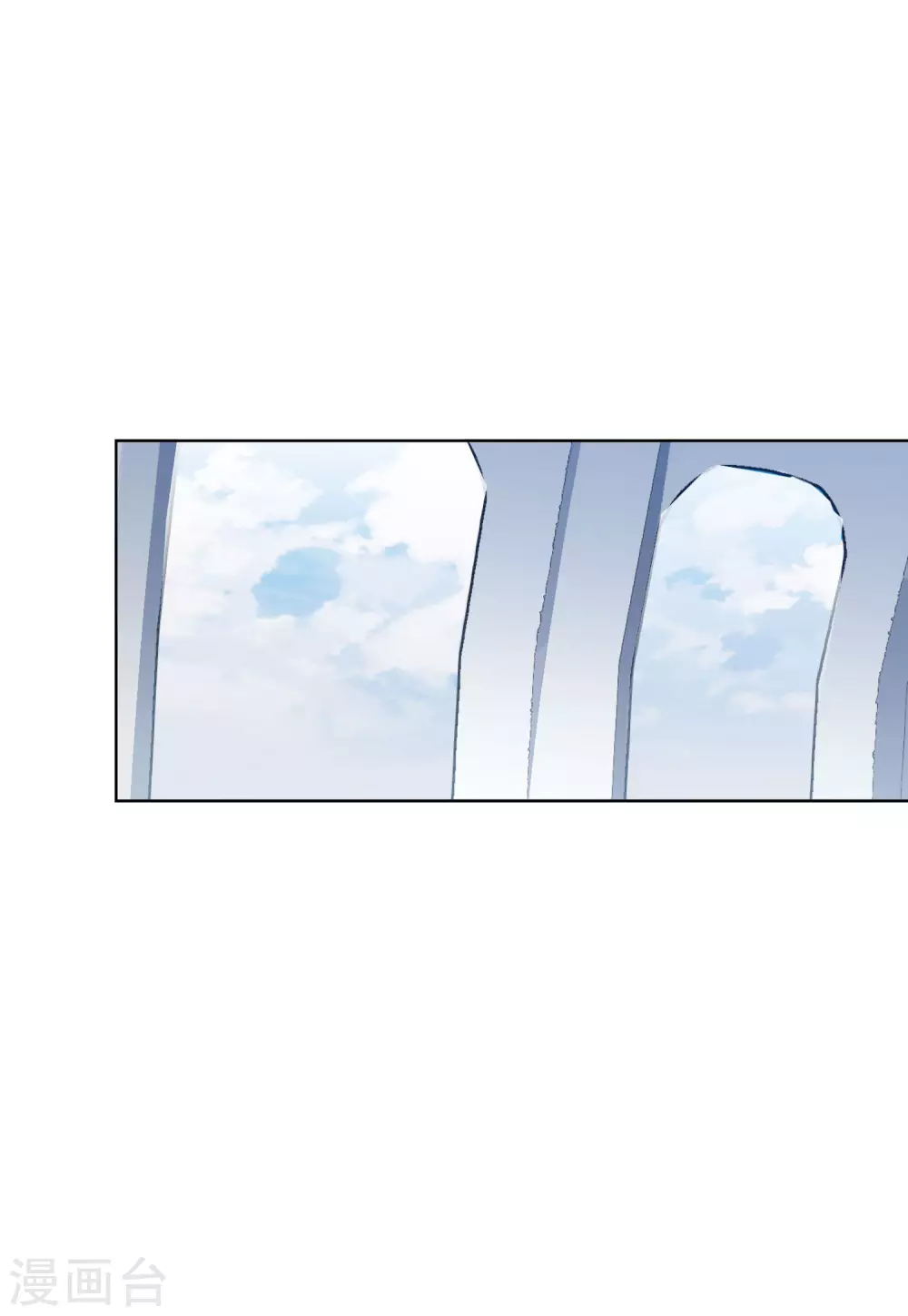 第44话 陌生的他4 第20页