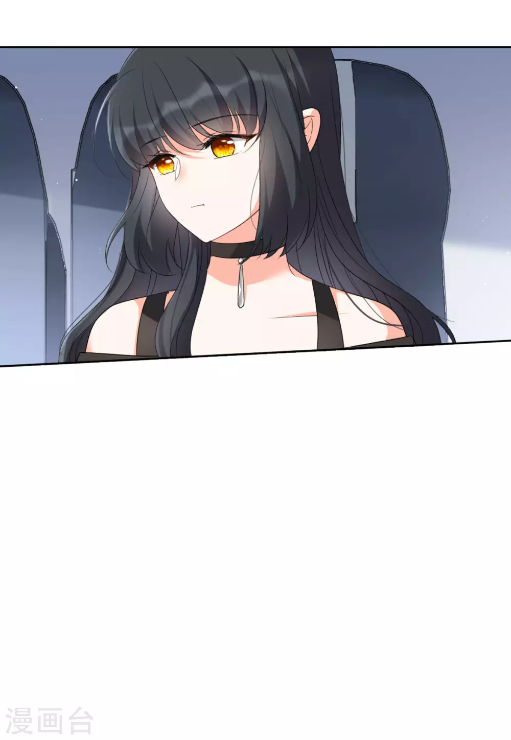 第44话 陌生的他4 第21页