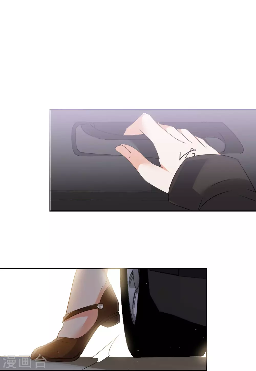 第43话 陌生的他3 第13页