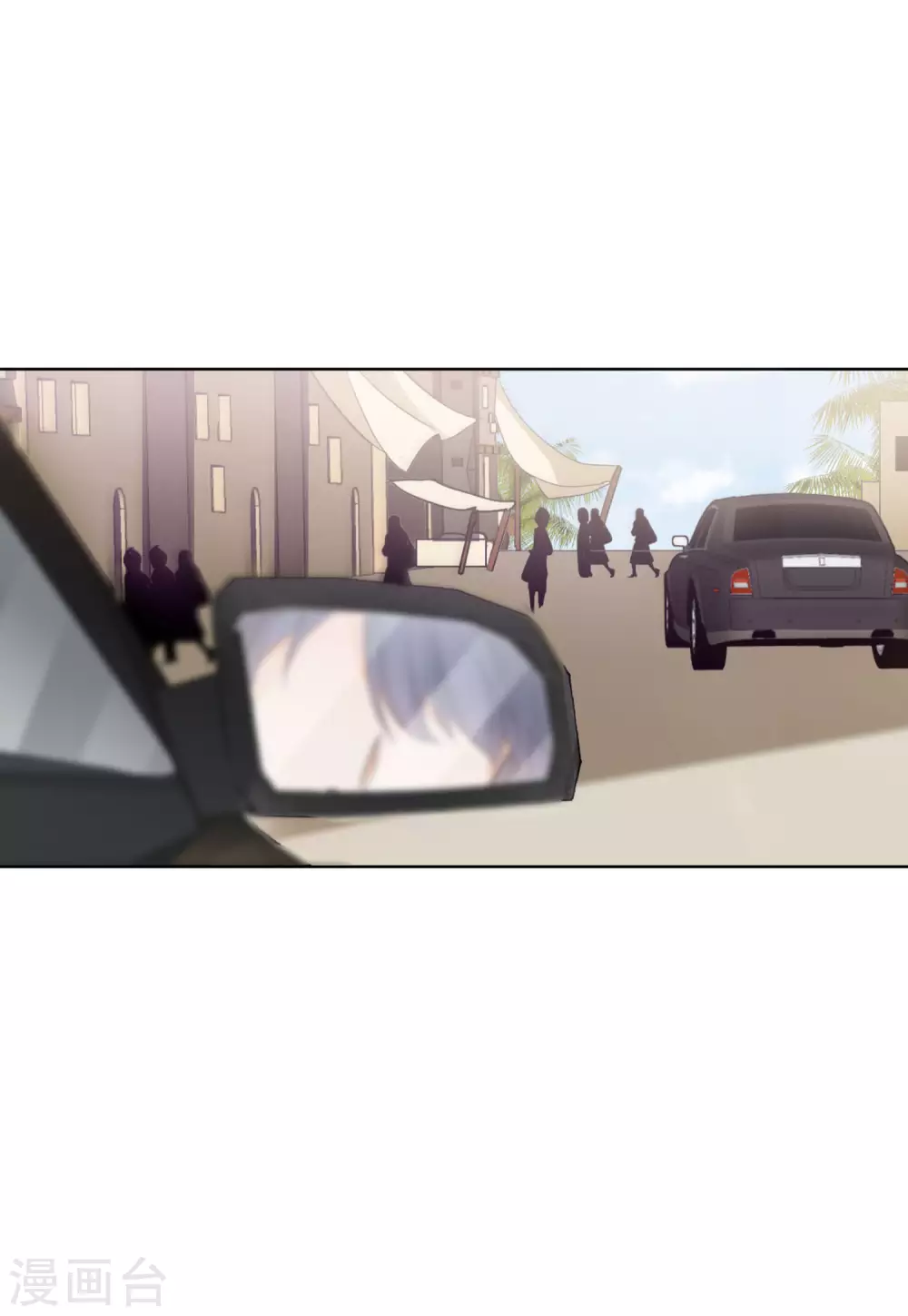 第43话 陌生的他3 第16页