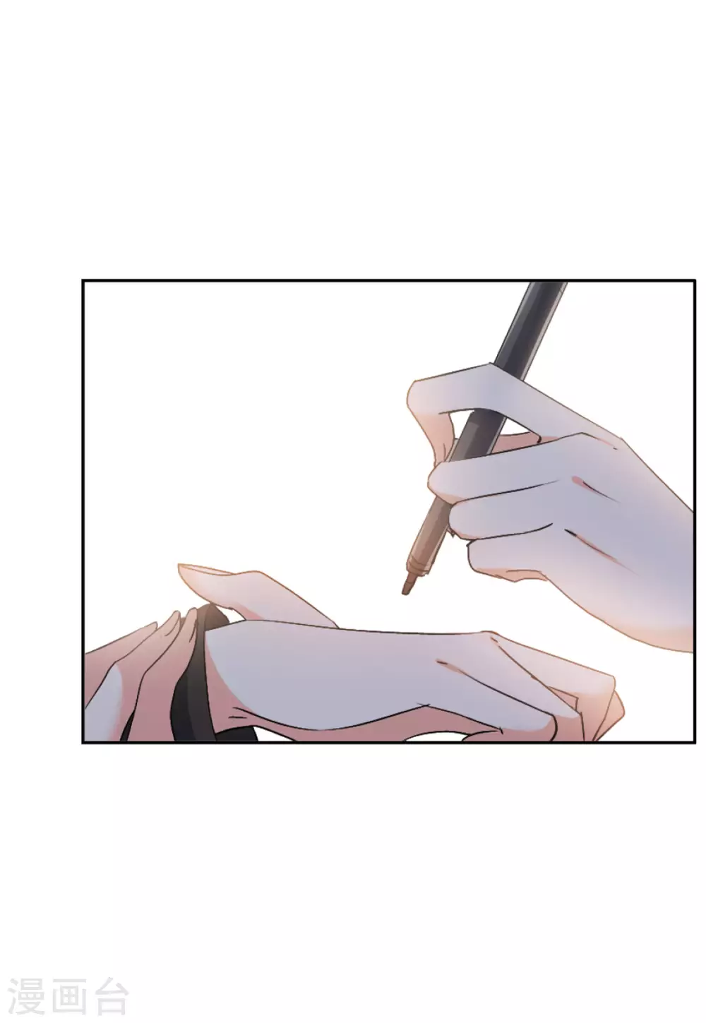 第42话 陌生的他2 第20页