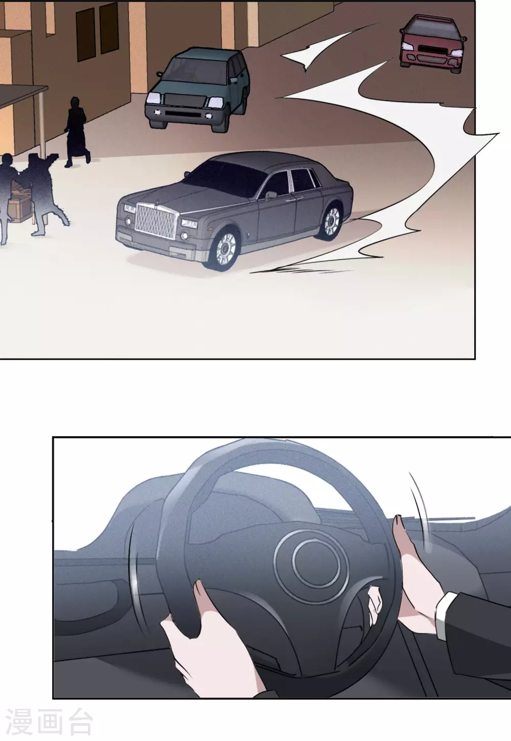 第41话 陌生的他1 第9页