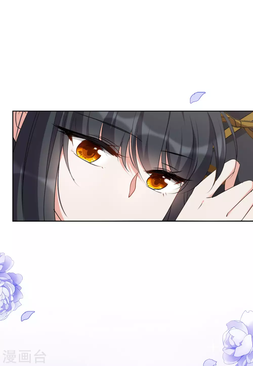 第41话 陌生的他1 第13页