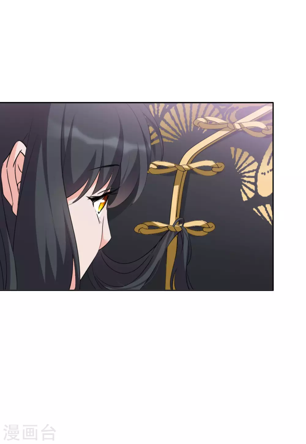 第41话 陌生的他1 第19页