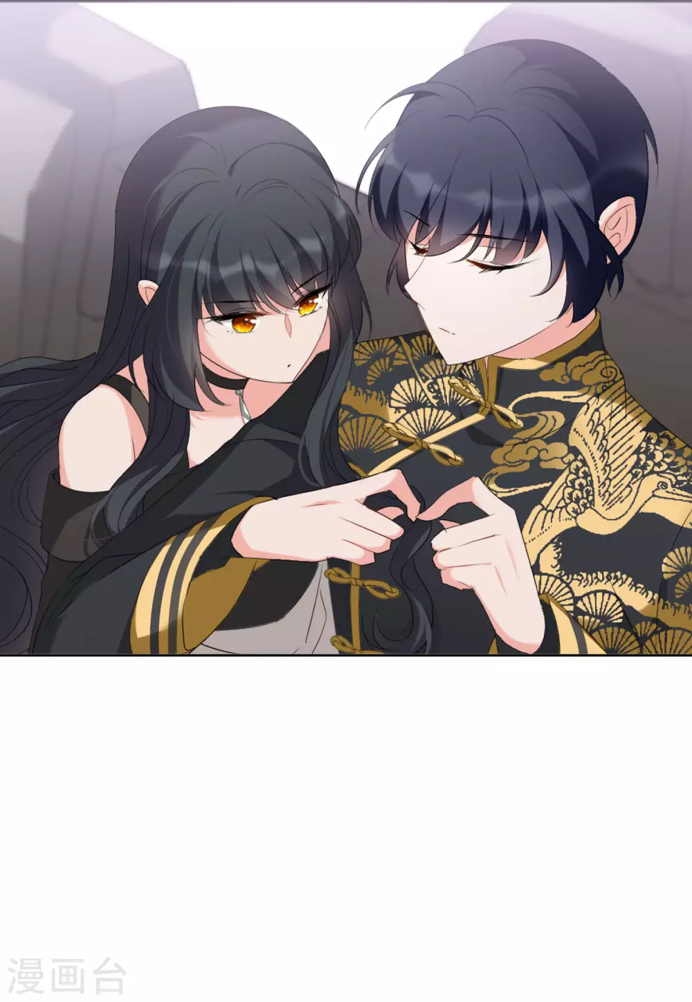 第41话 陌生的他1 第22页