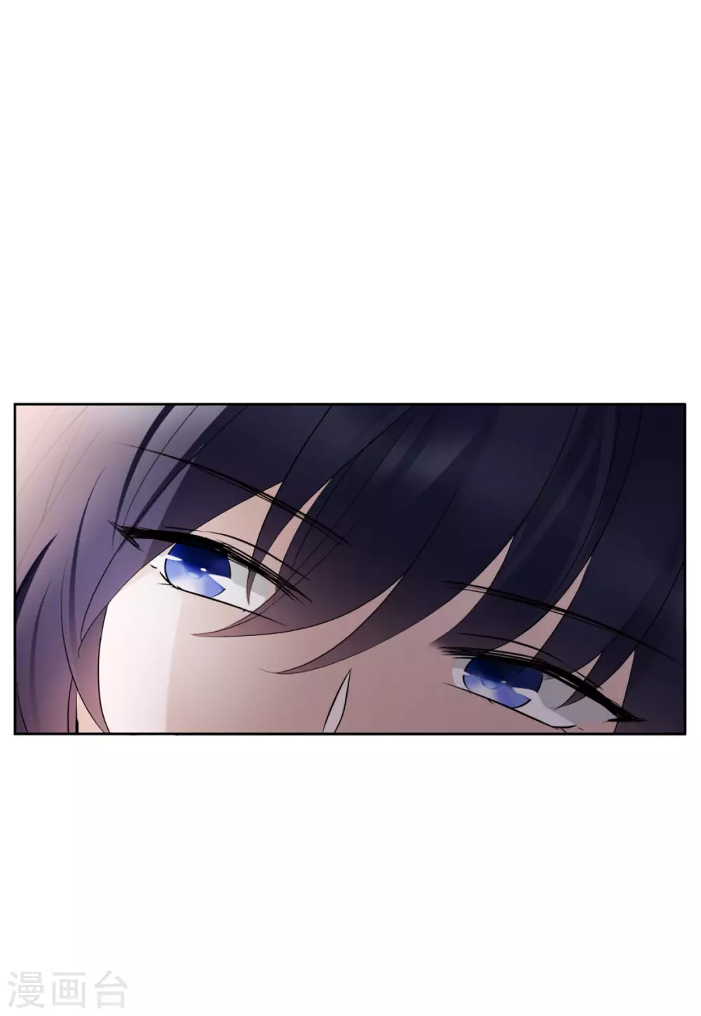 第40话 执行任务3 第7页