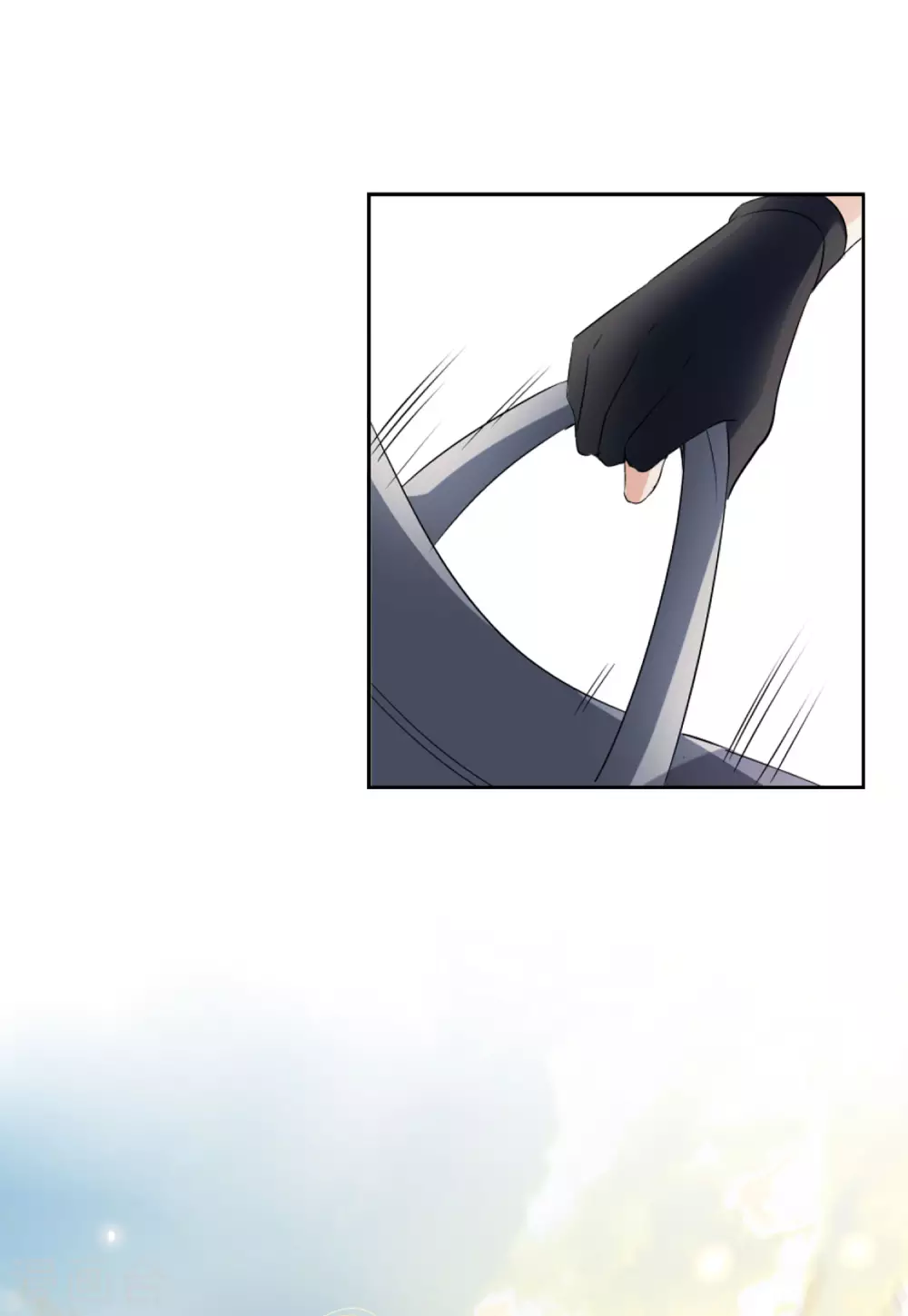 第40话 执行任务3 第9页