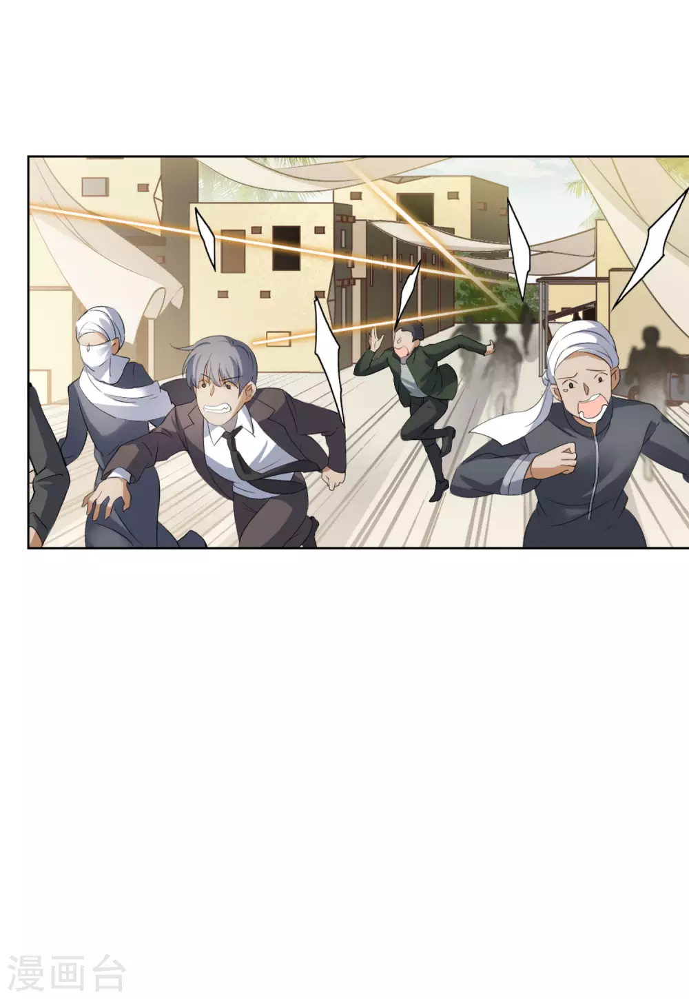 第40话 执行任务3 第14页