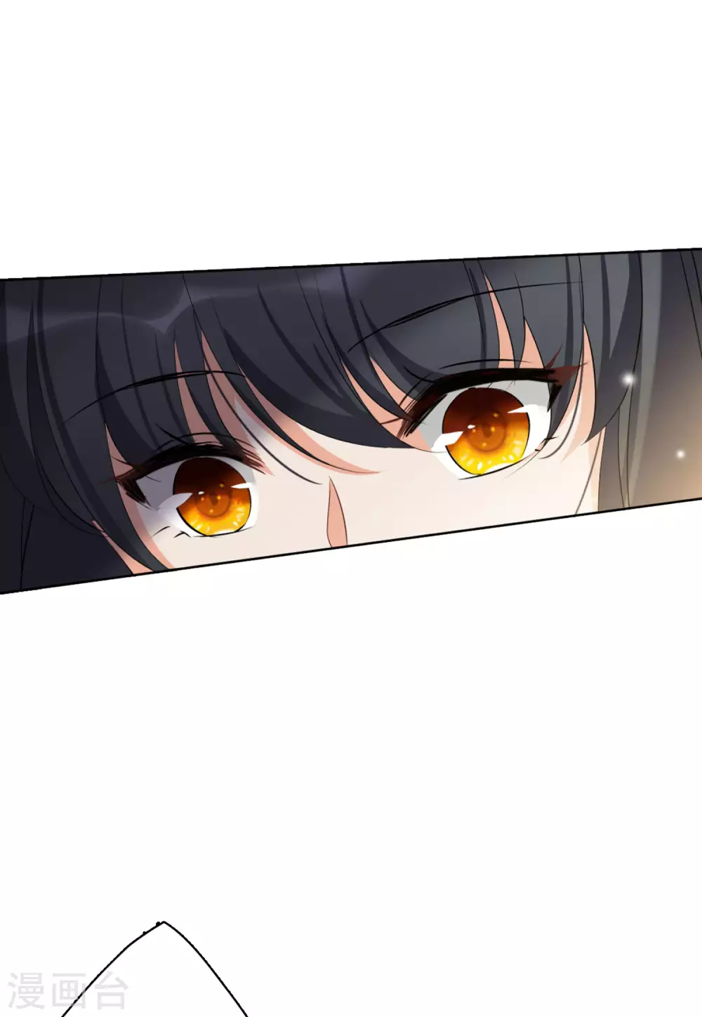 第40话 执行任务3 第24页