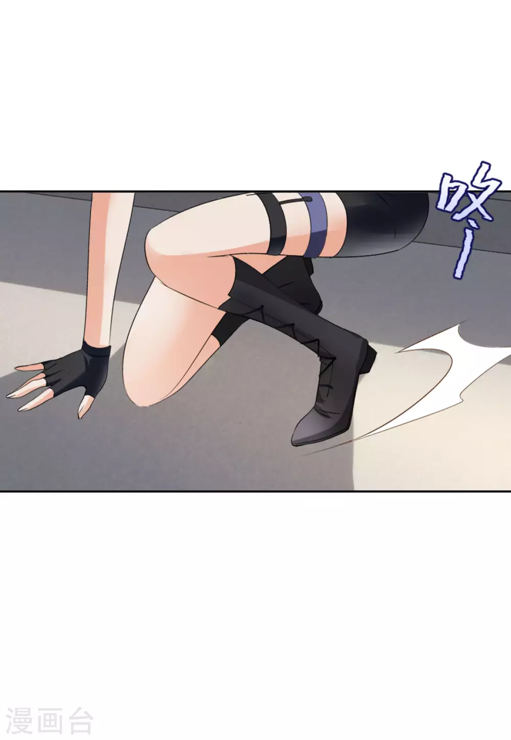 第39话 执行任务2 第7页