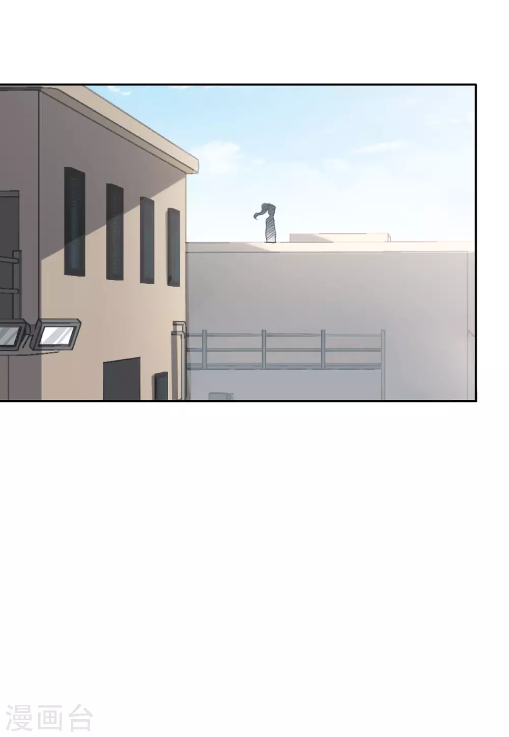 第39话 执行任务2 第8页