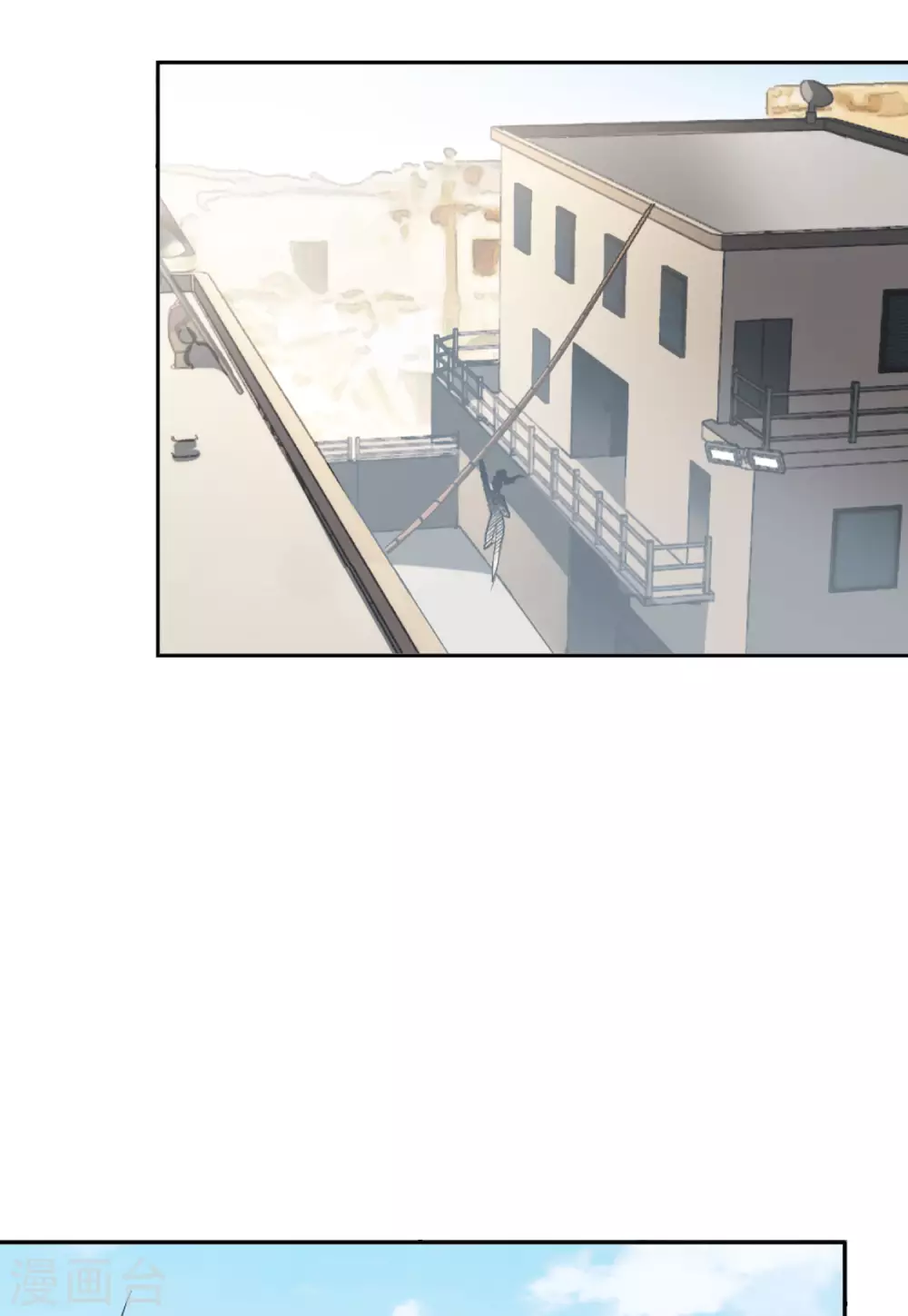 第39话 执行任务2 第9页