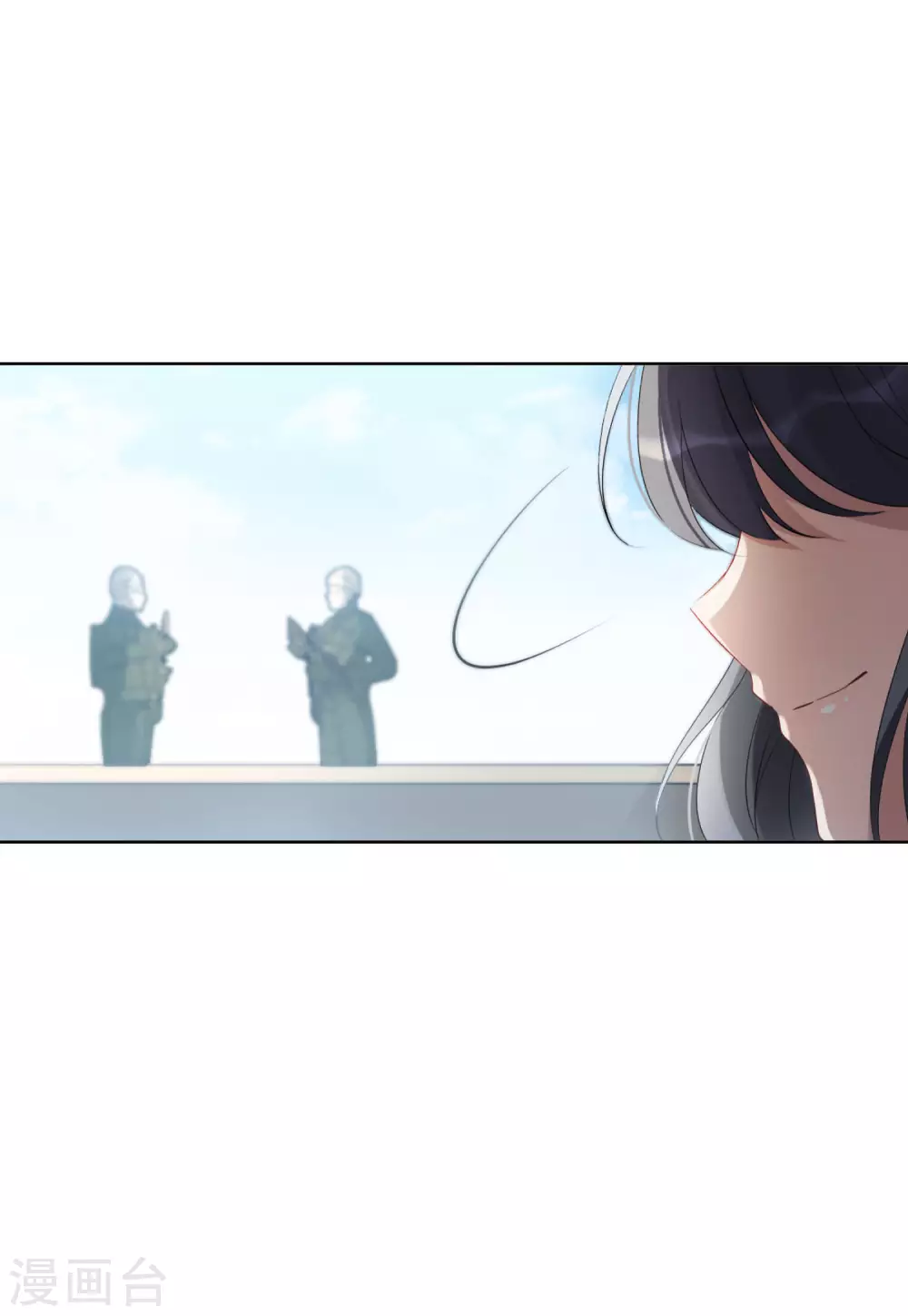 第39话 执行任务2 第11页