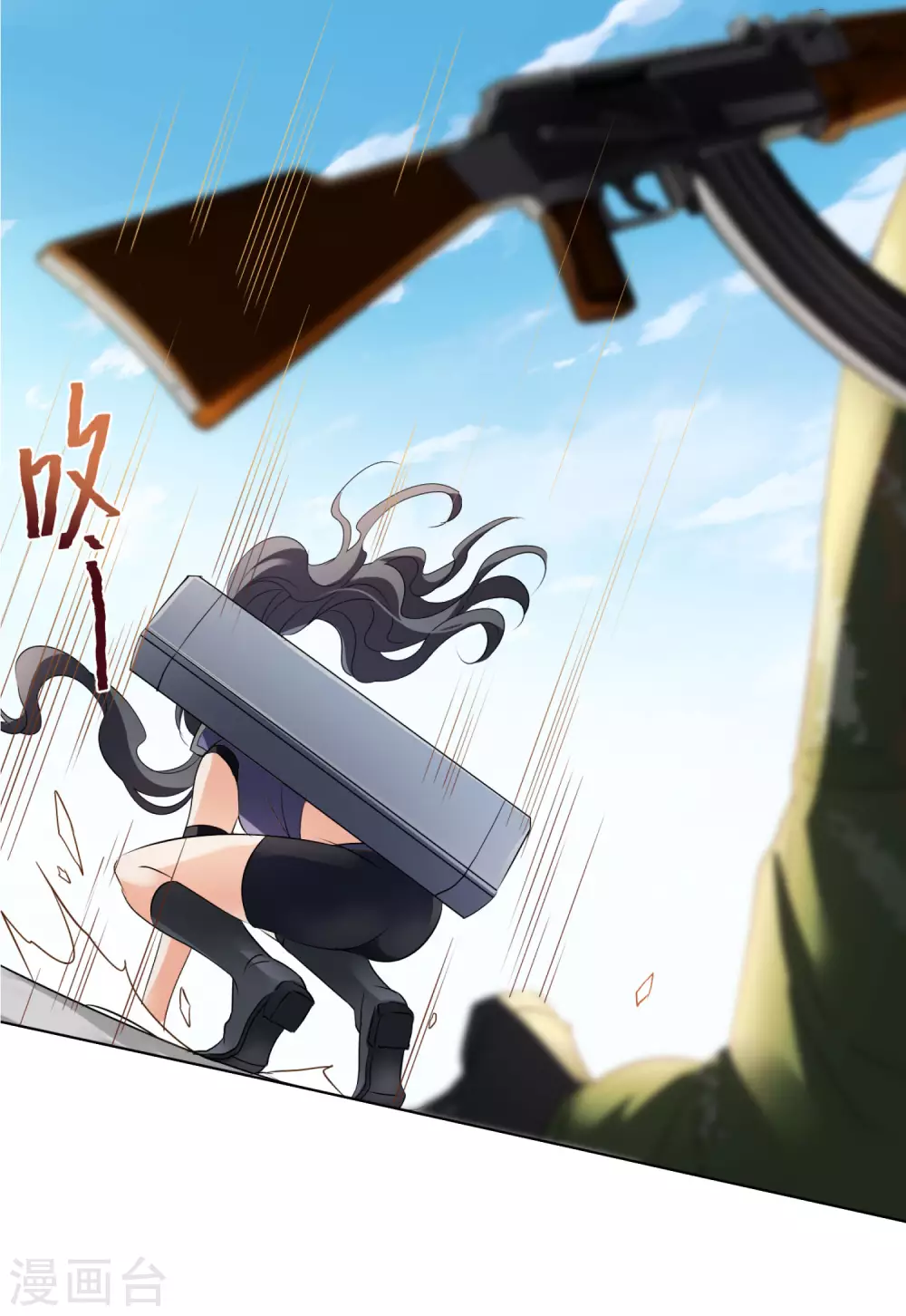 第39话 执行任务2 第15页