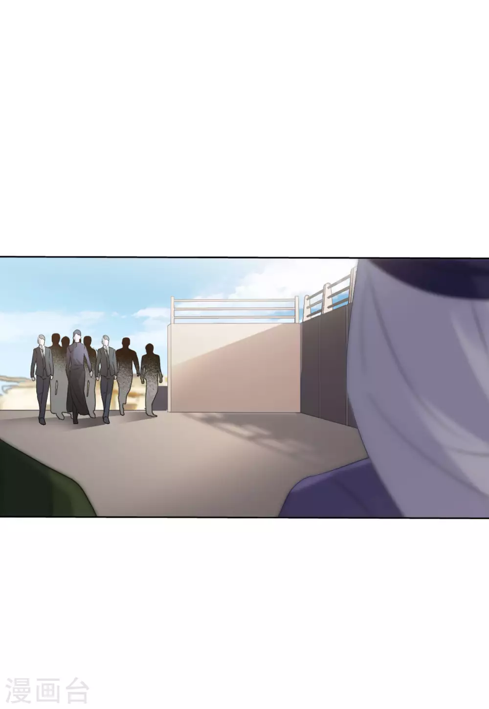 第38话 执行任务1 第18页