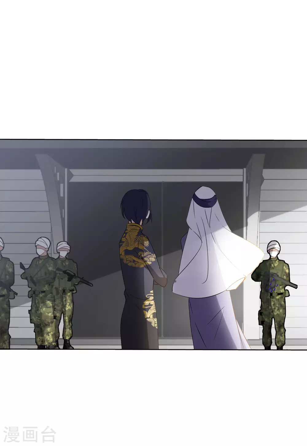 第38话 执行任务1 第23页