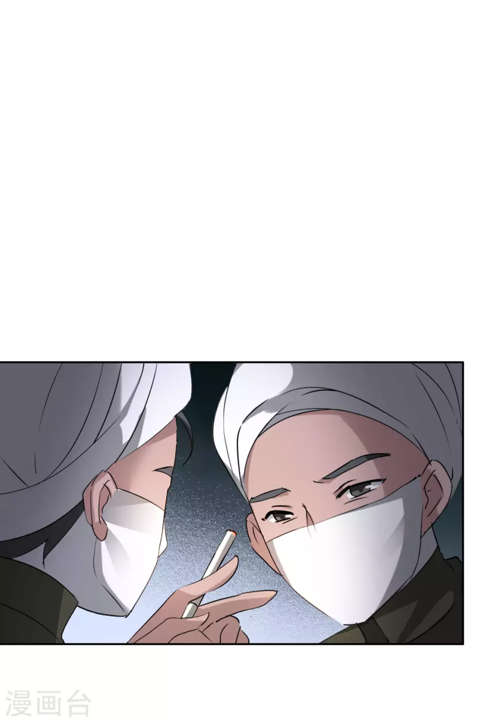 第38话 执行任务1 第27页