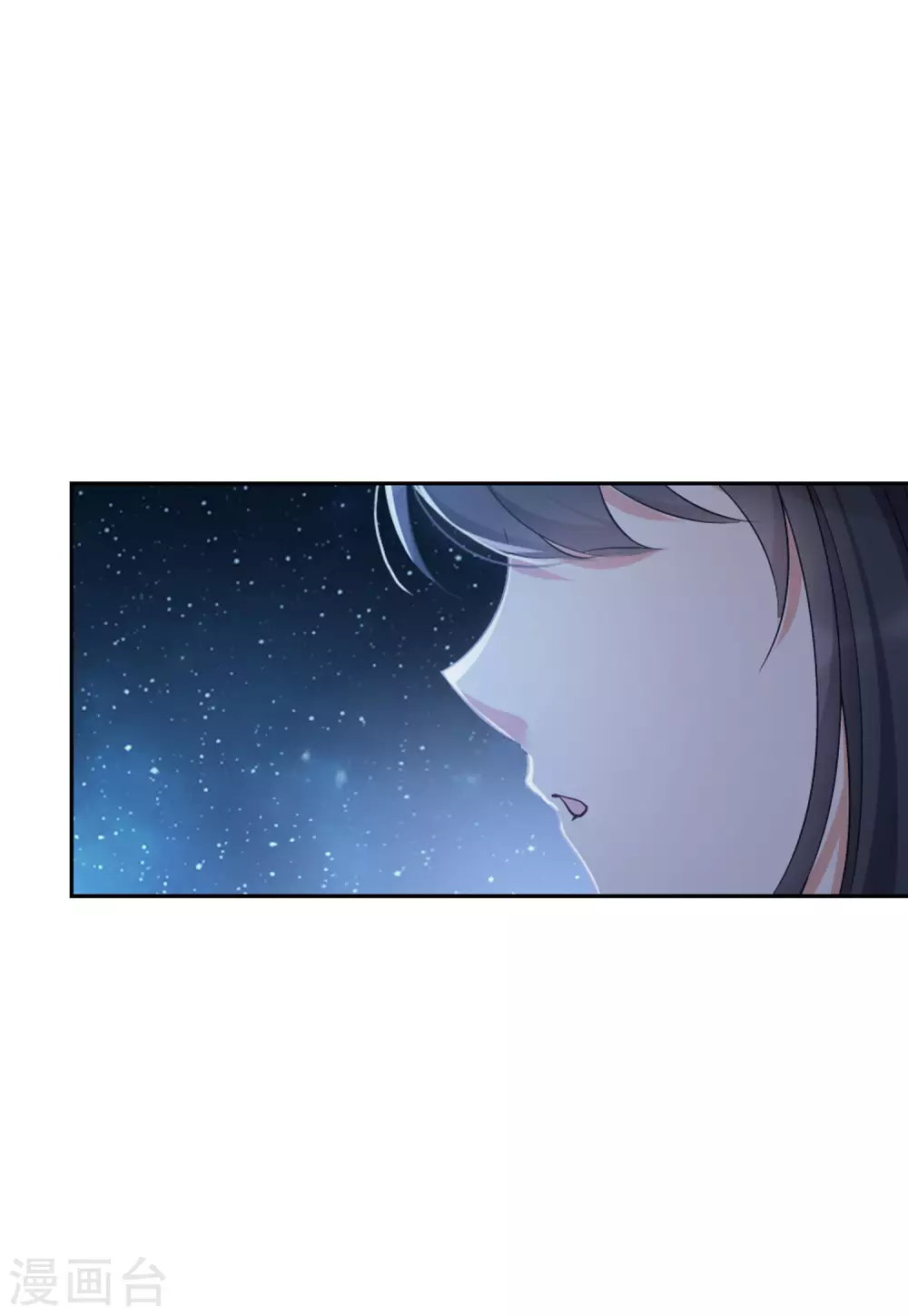 第37话 香水广告3 第15页