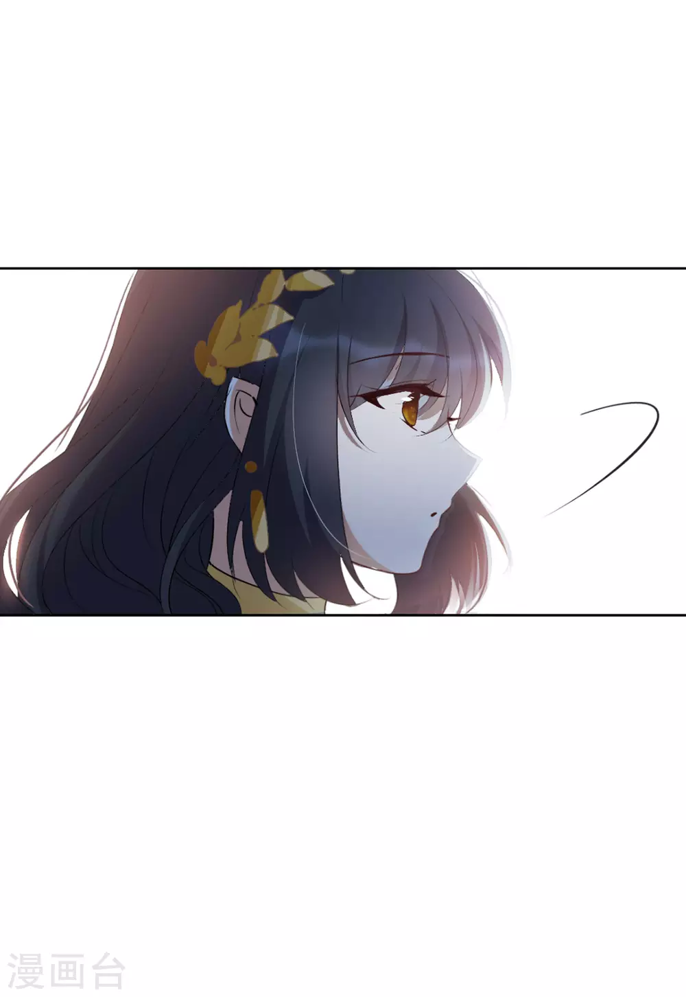 第37话 香水广告3 第21页