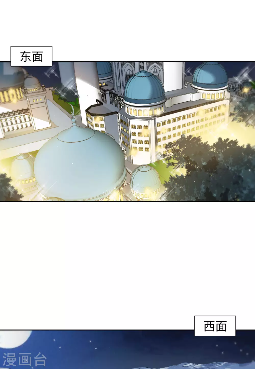 第37话 香水广告3 第22页