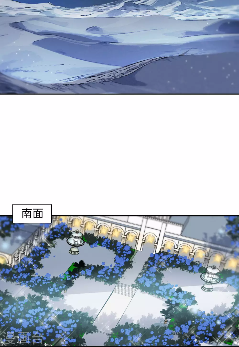 第37话 香水广告3 第23页