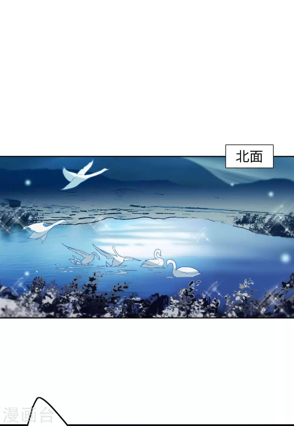 第37话 香水广告3 第24页