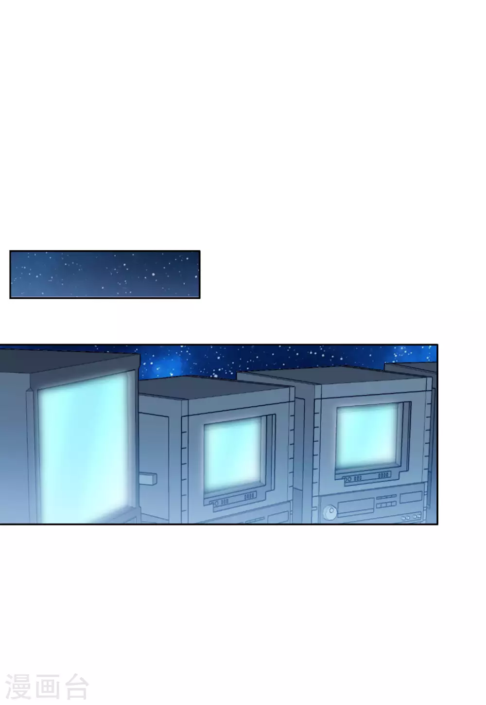 第36话 香水广告2 第3页