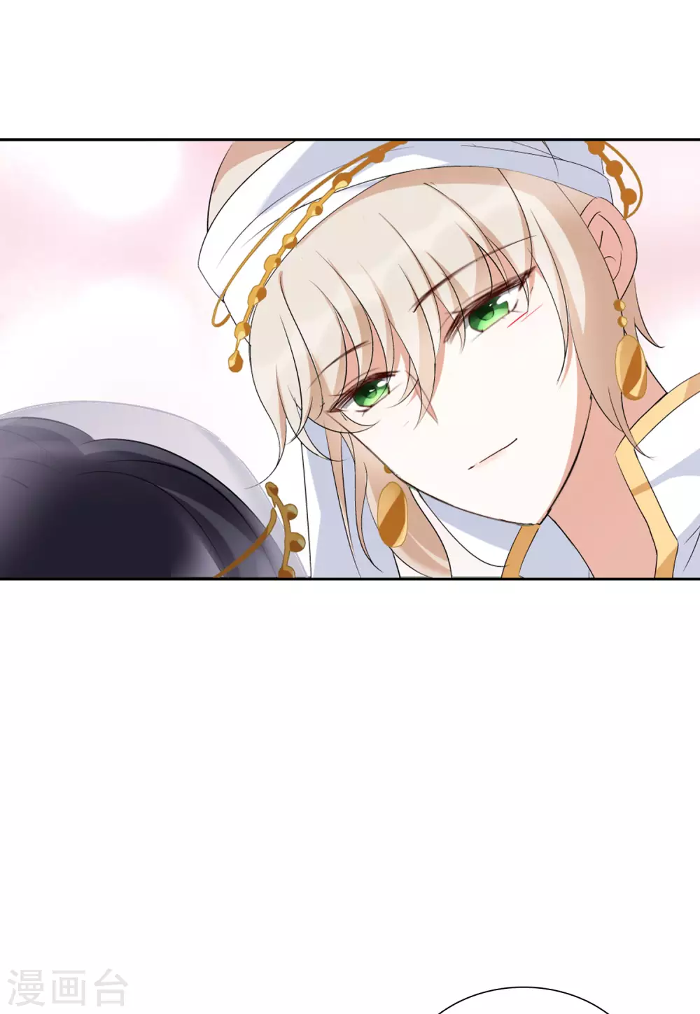 第36话 香水广告2 第9页