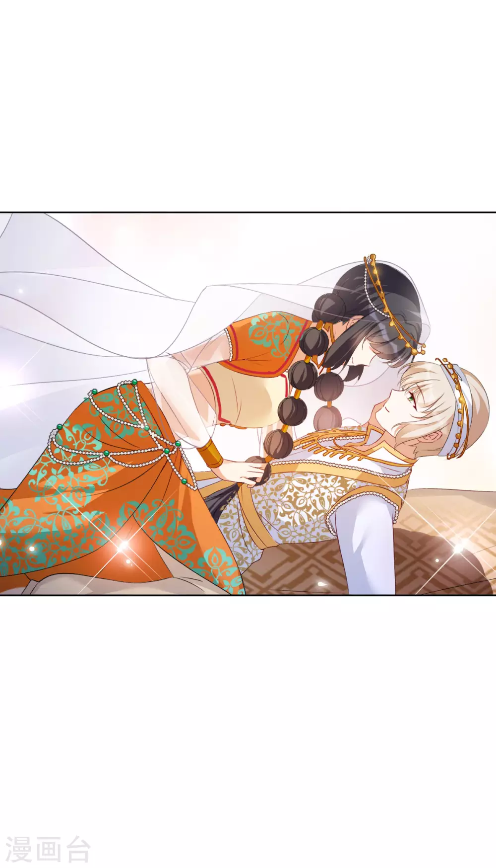 第36话 香水广告2 第17页