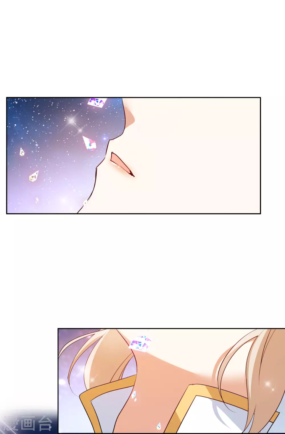 第36话 香水广告2 第21页