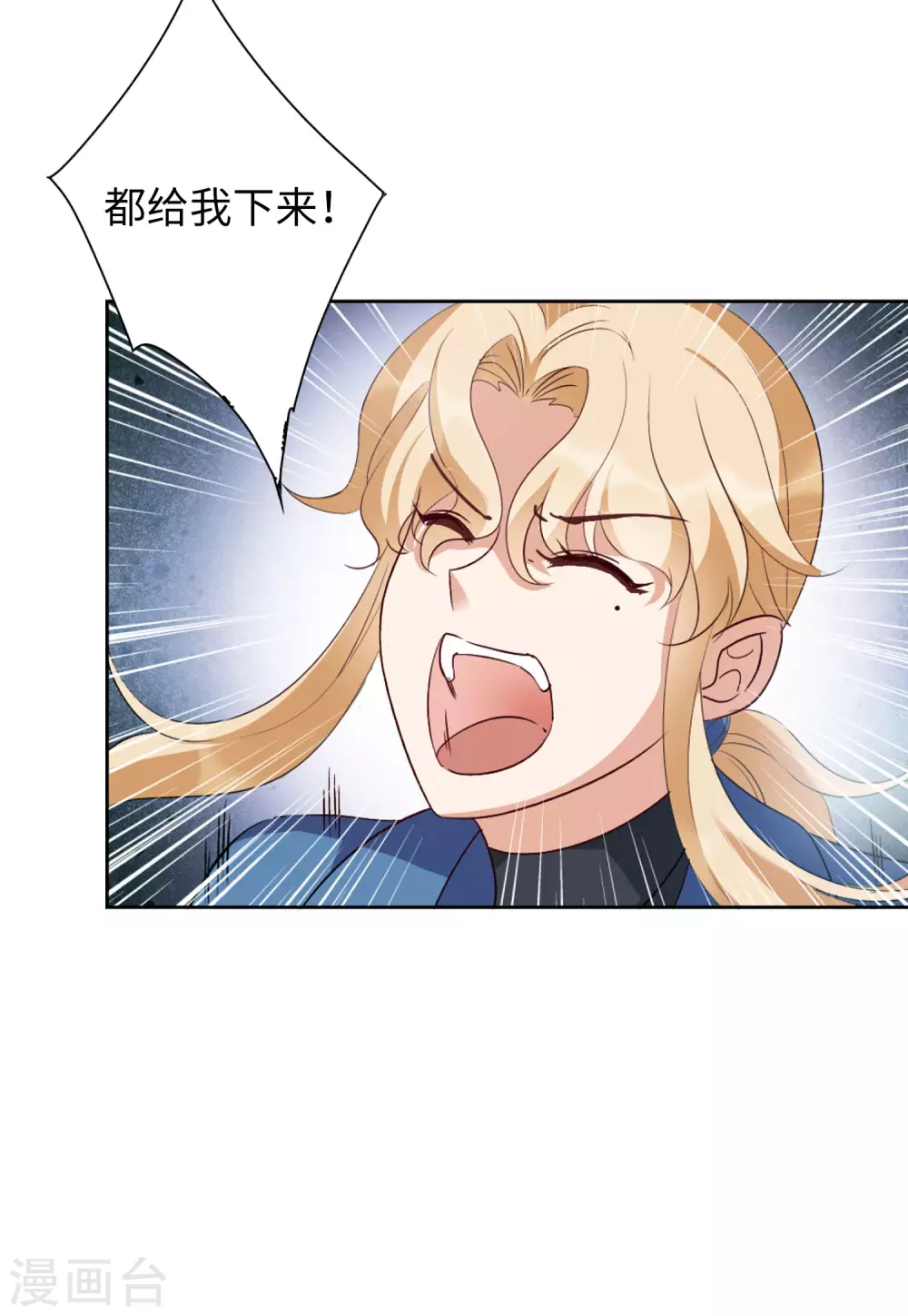 第35话 香水广告1 第4页