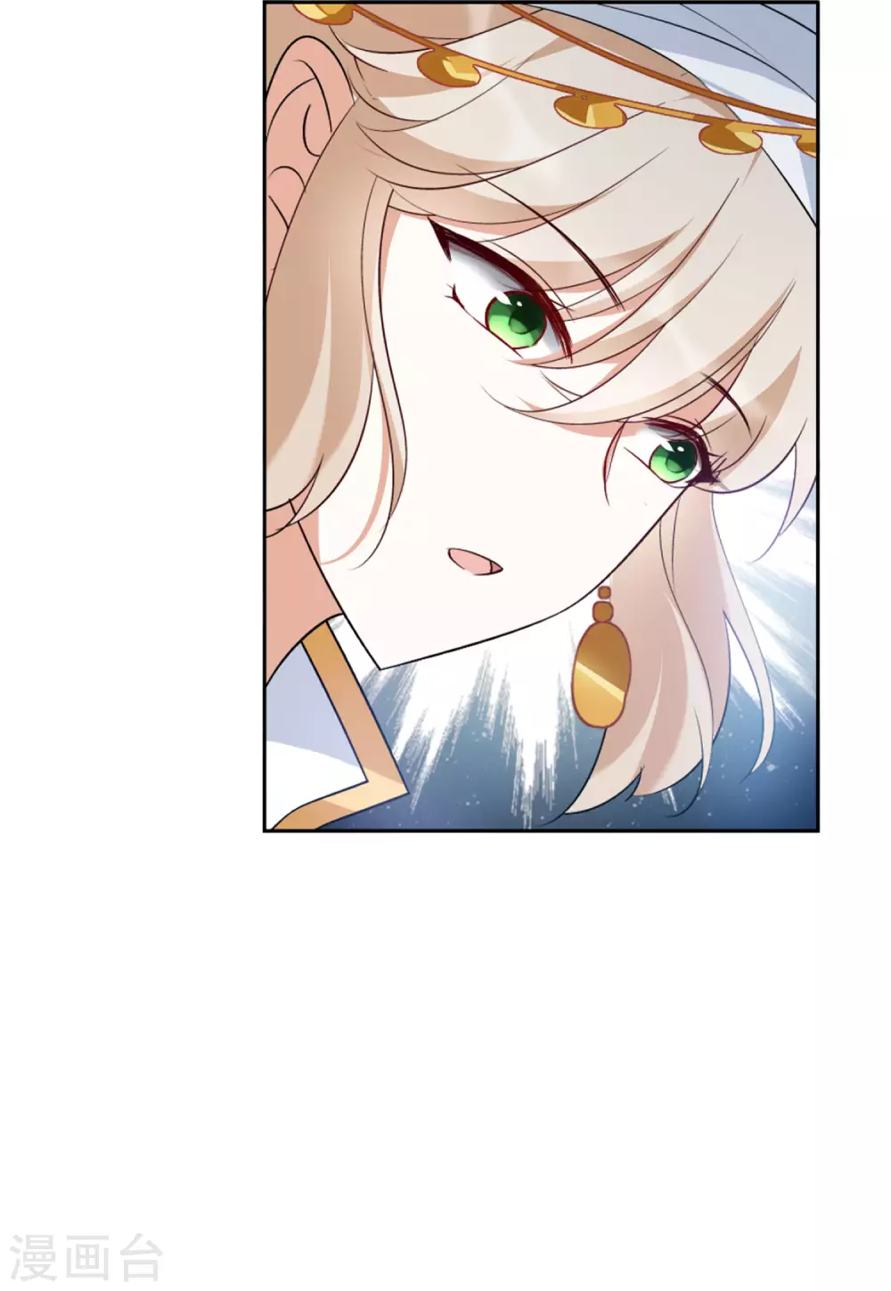 第35话 香水广告1 第7页