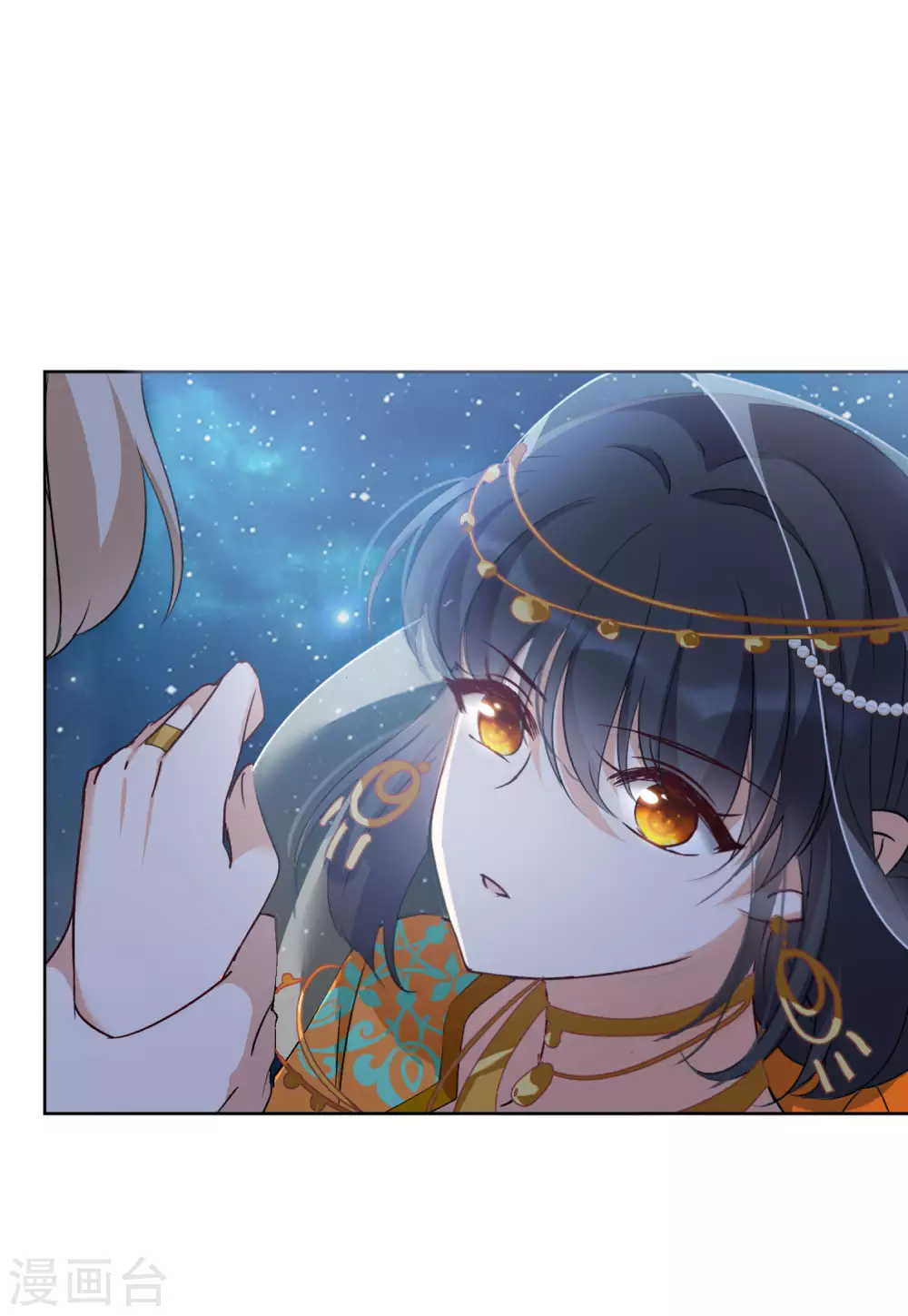 第35话 香水广告1 第9页