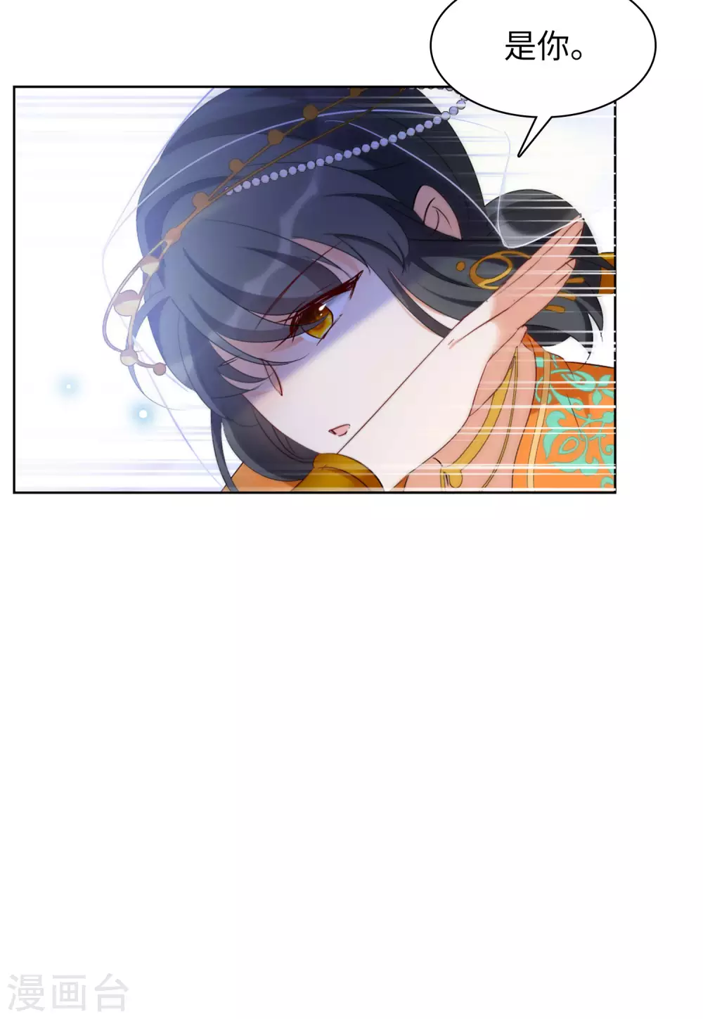 第34话 沙漠城堡3 第23页