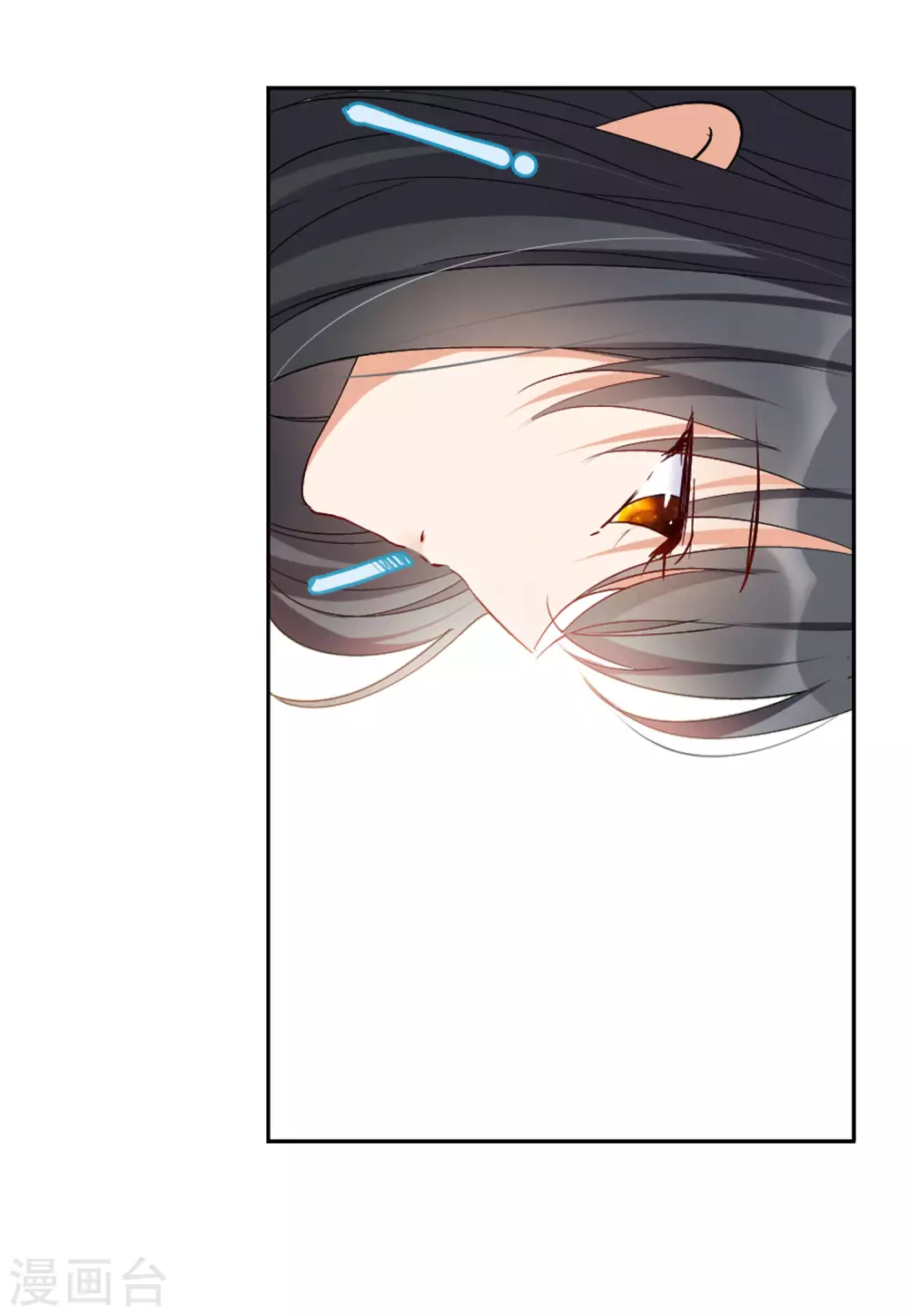 第32话 沙漠城堡1 第8页